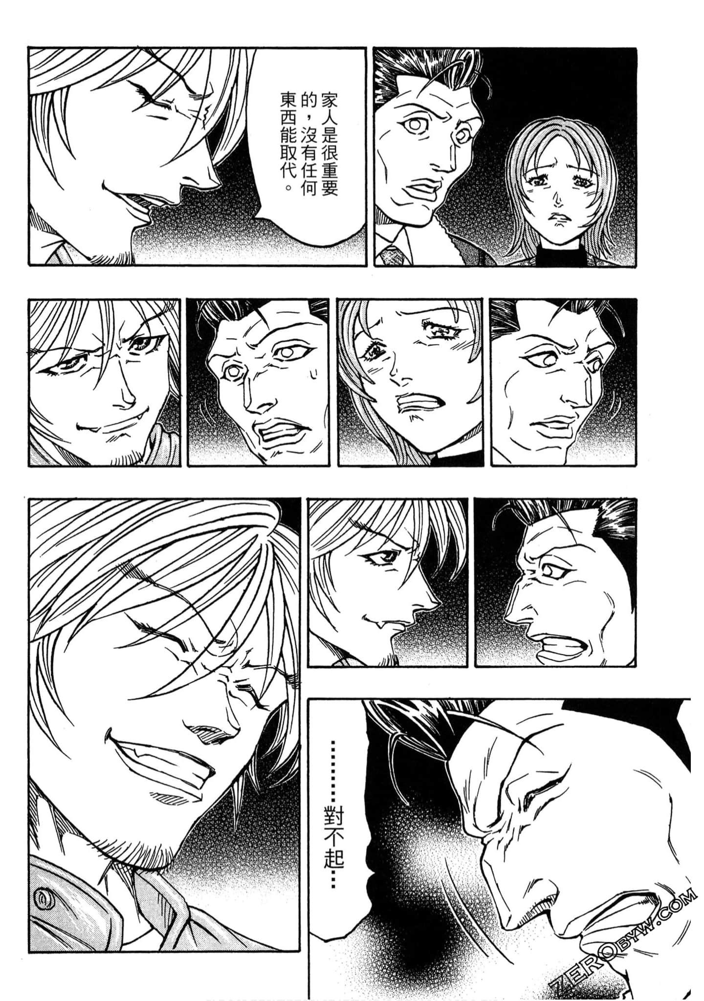 Page 137