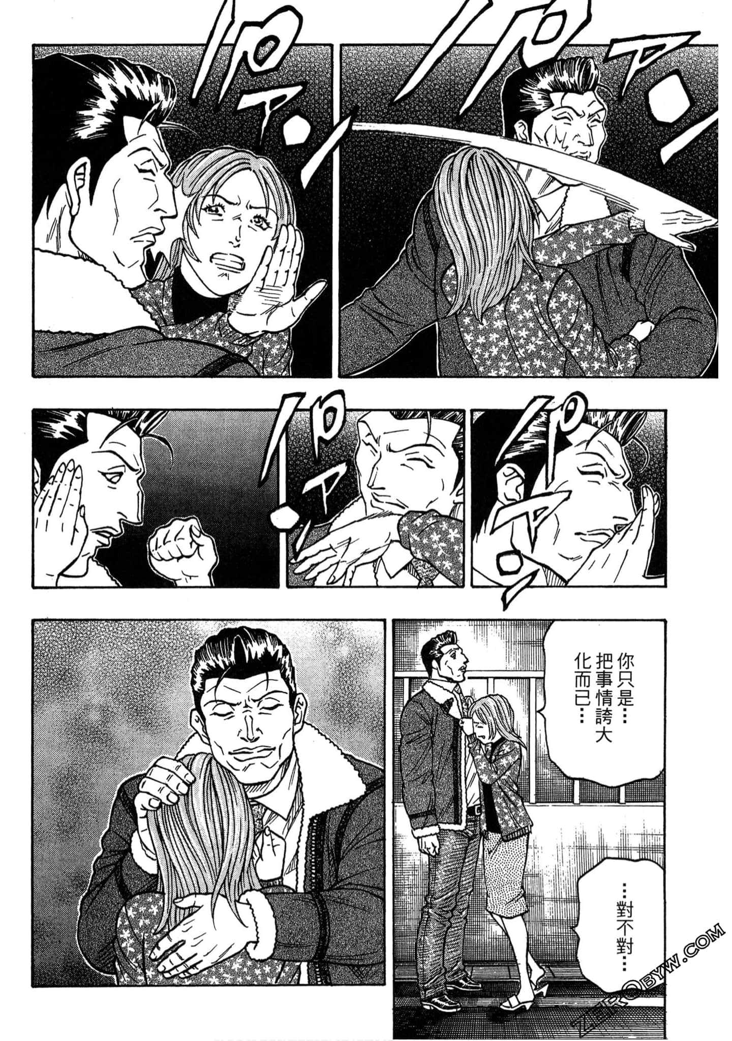 Page 139