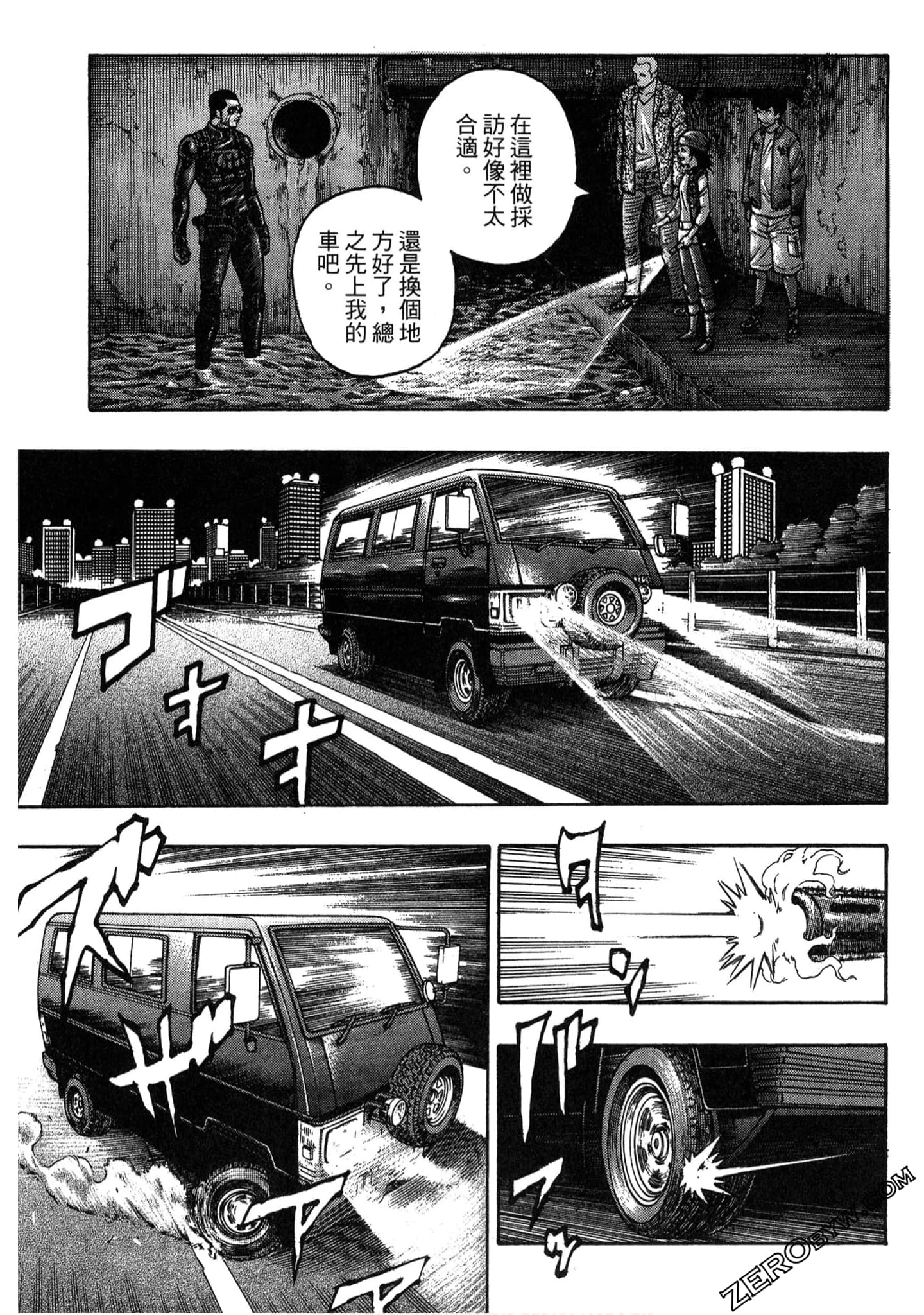 Page 140