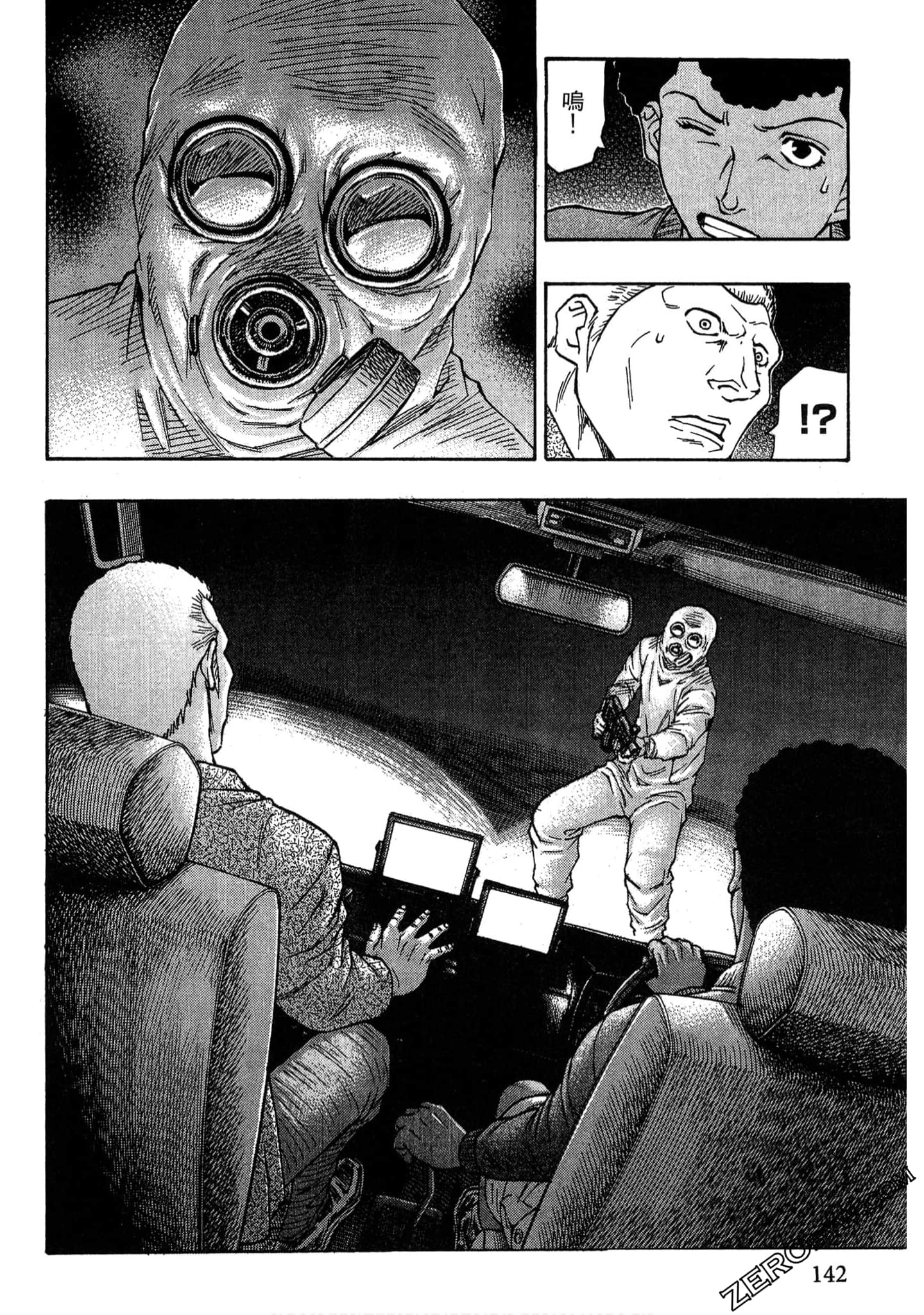 Page 141
