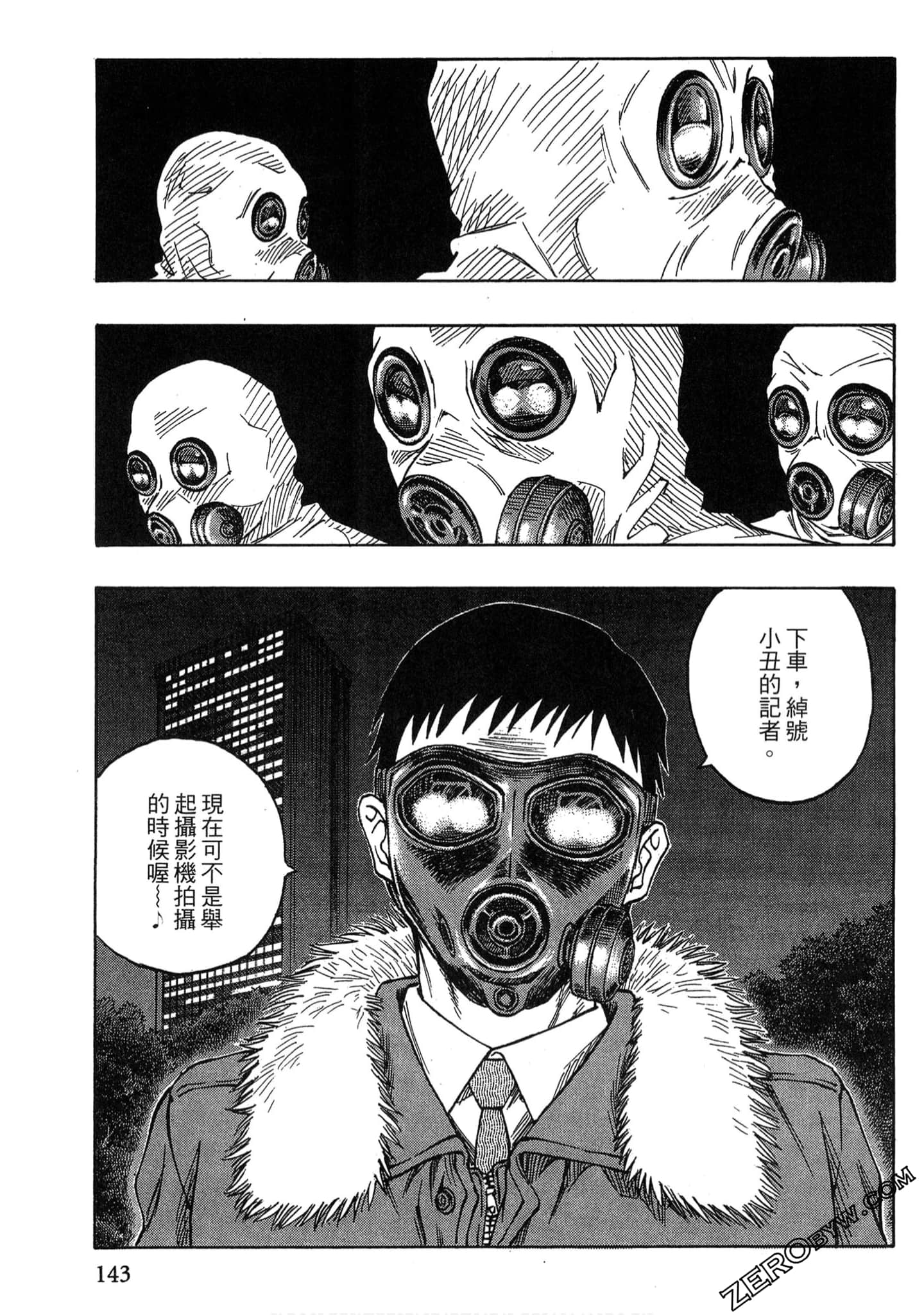 Page 142