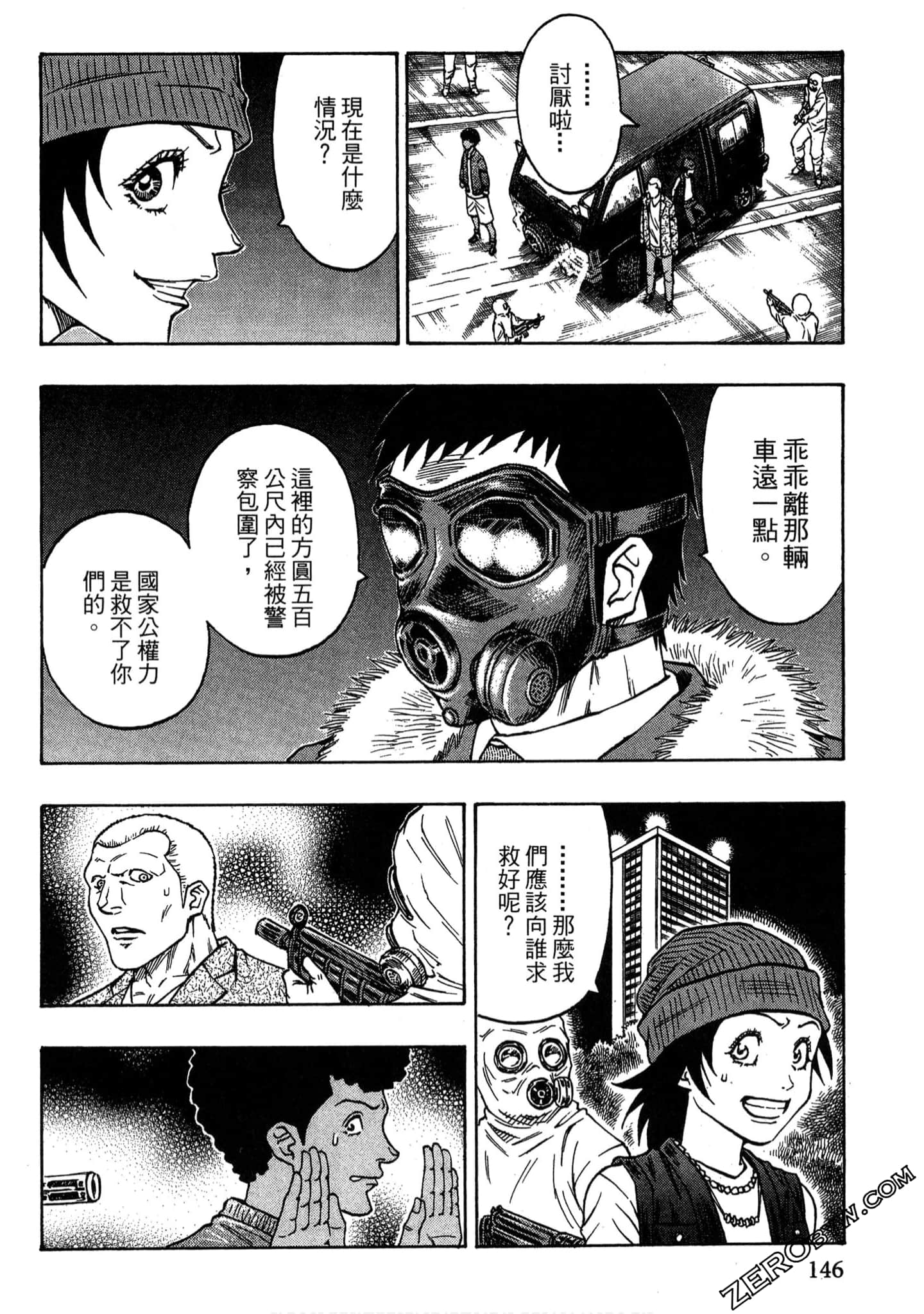 Page 145