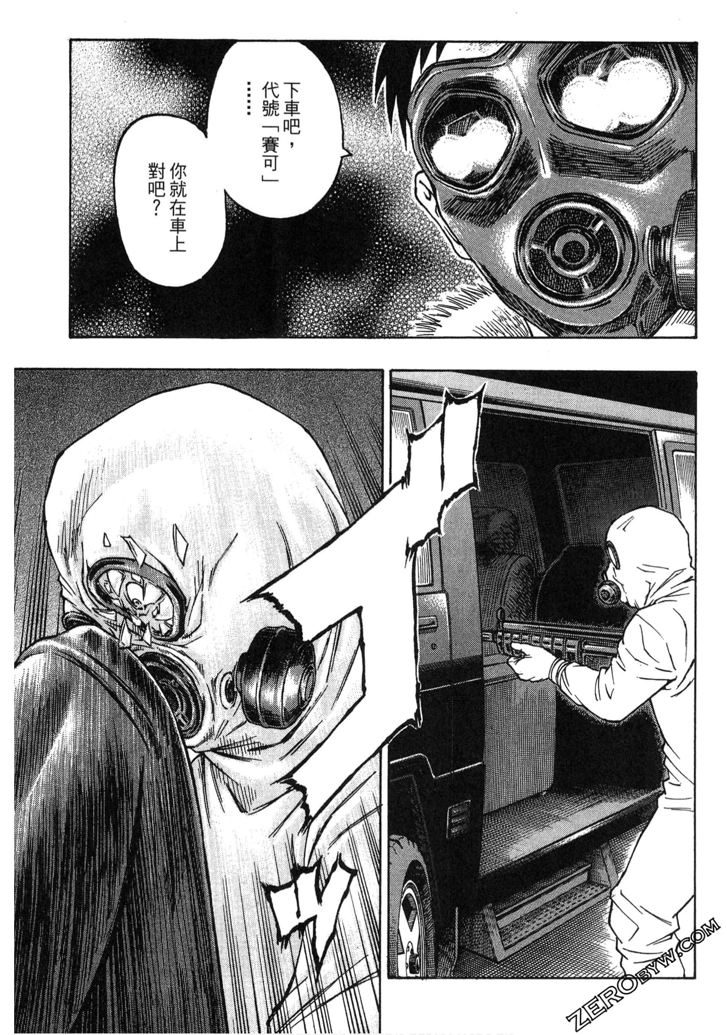 Page 146