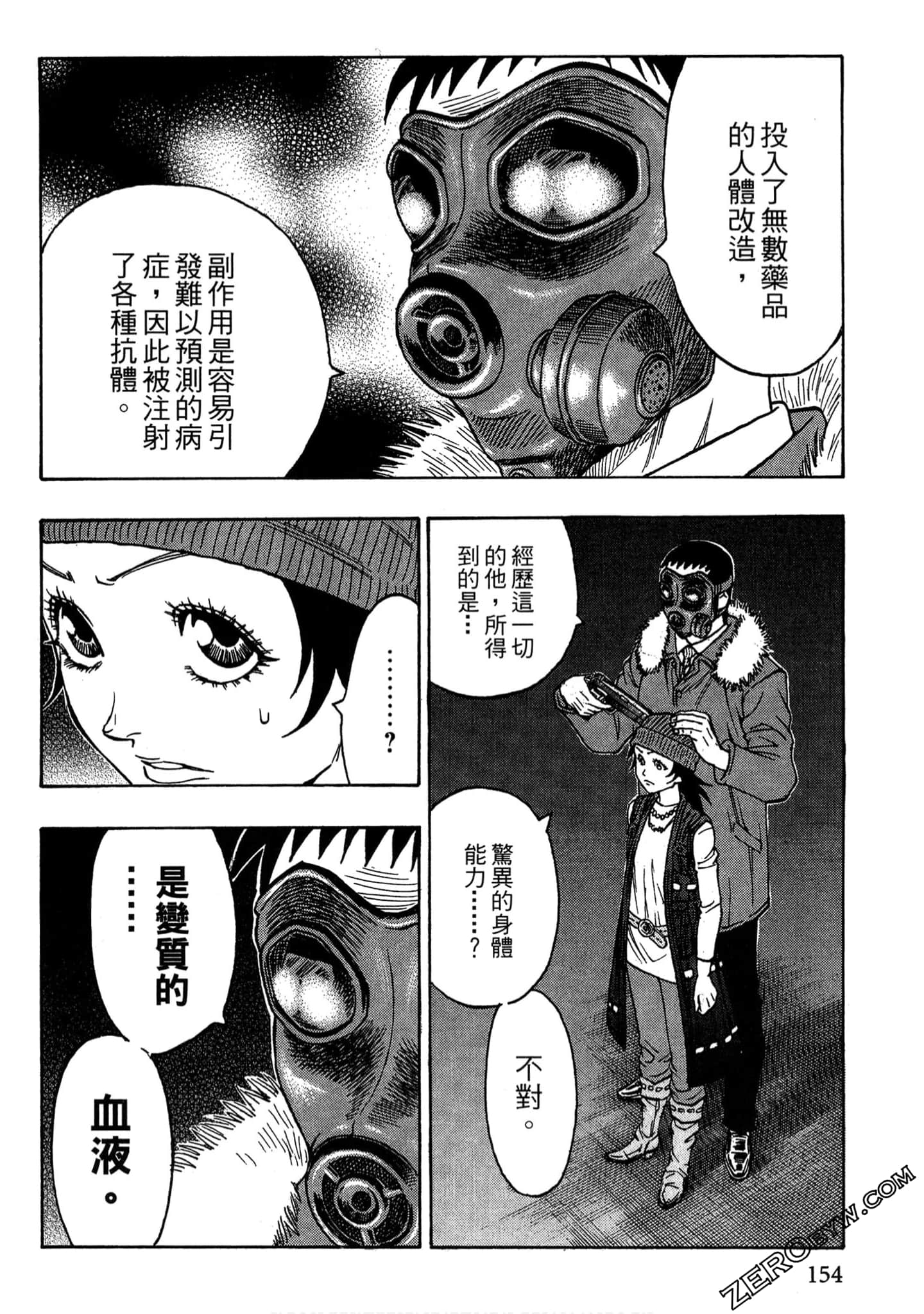 Page 153