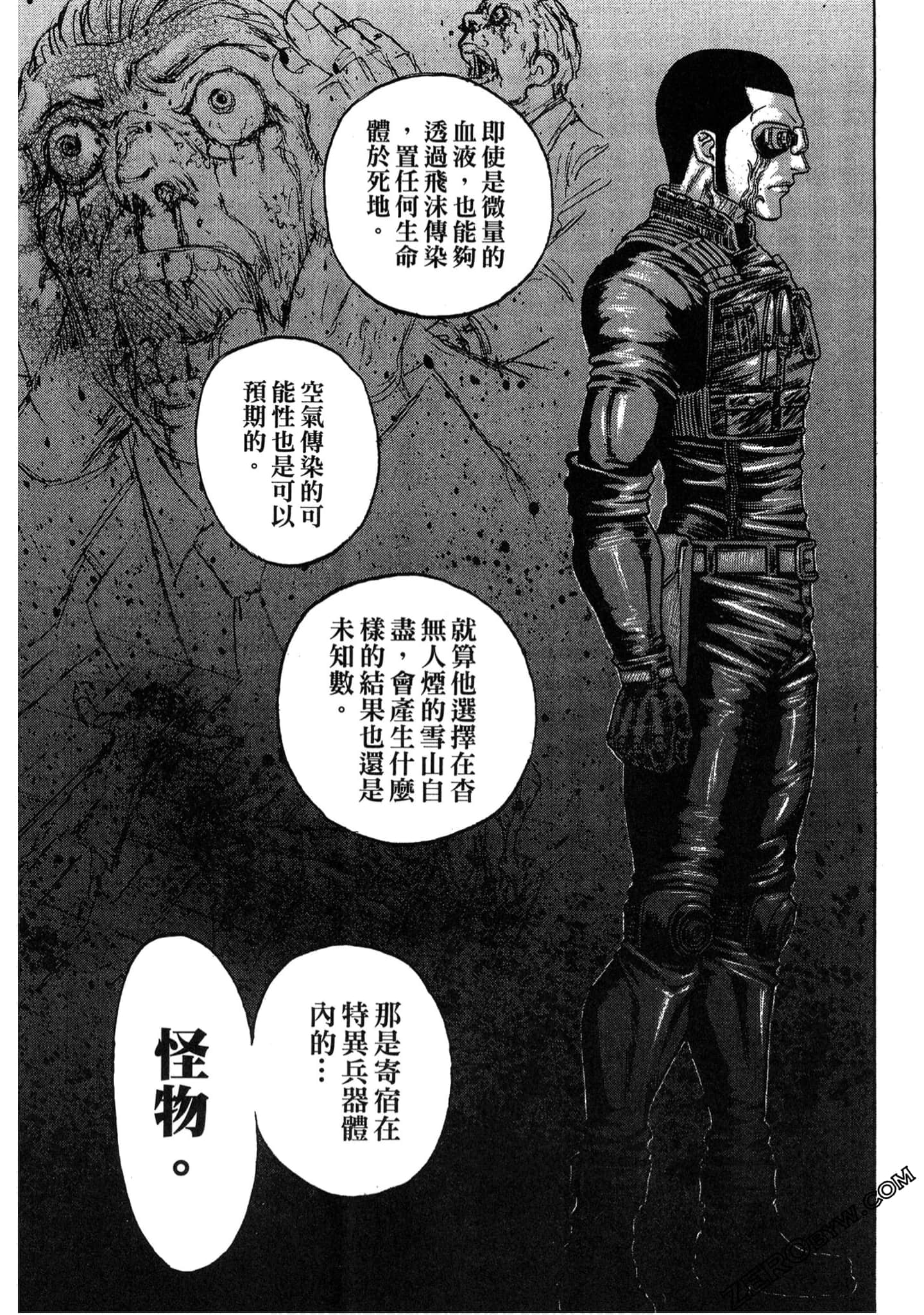 Page 154