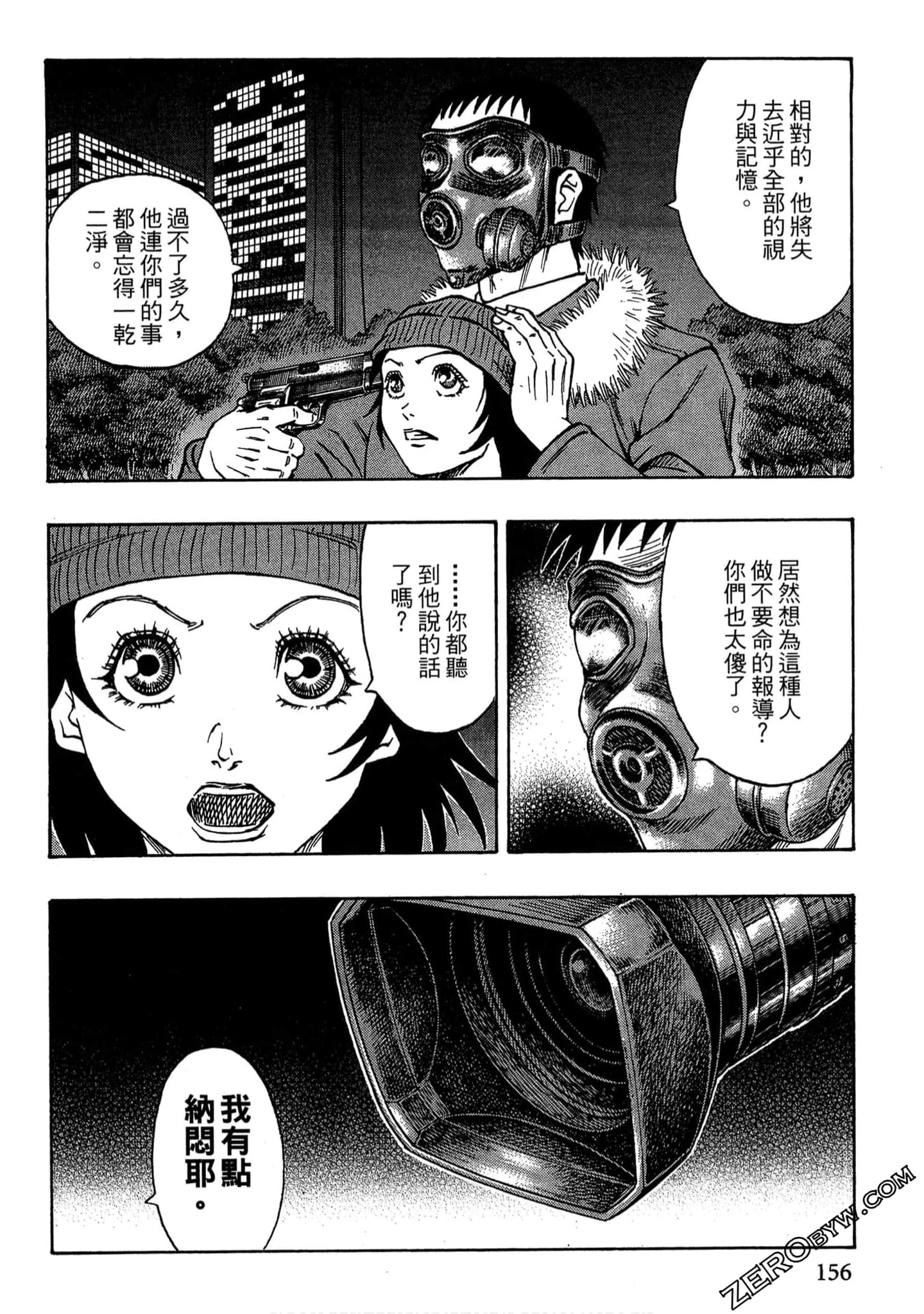 Page 155