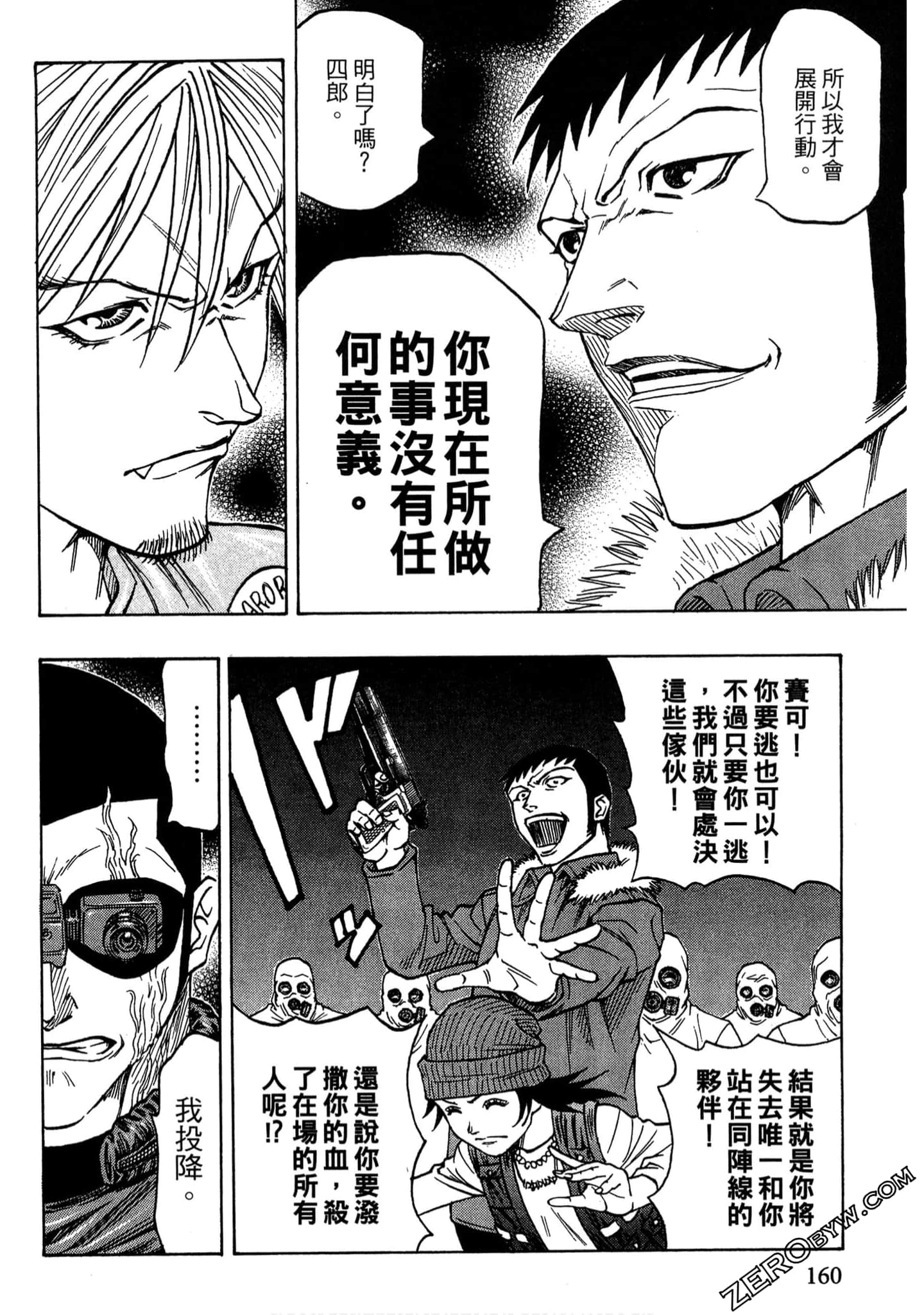 Page 159