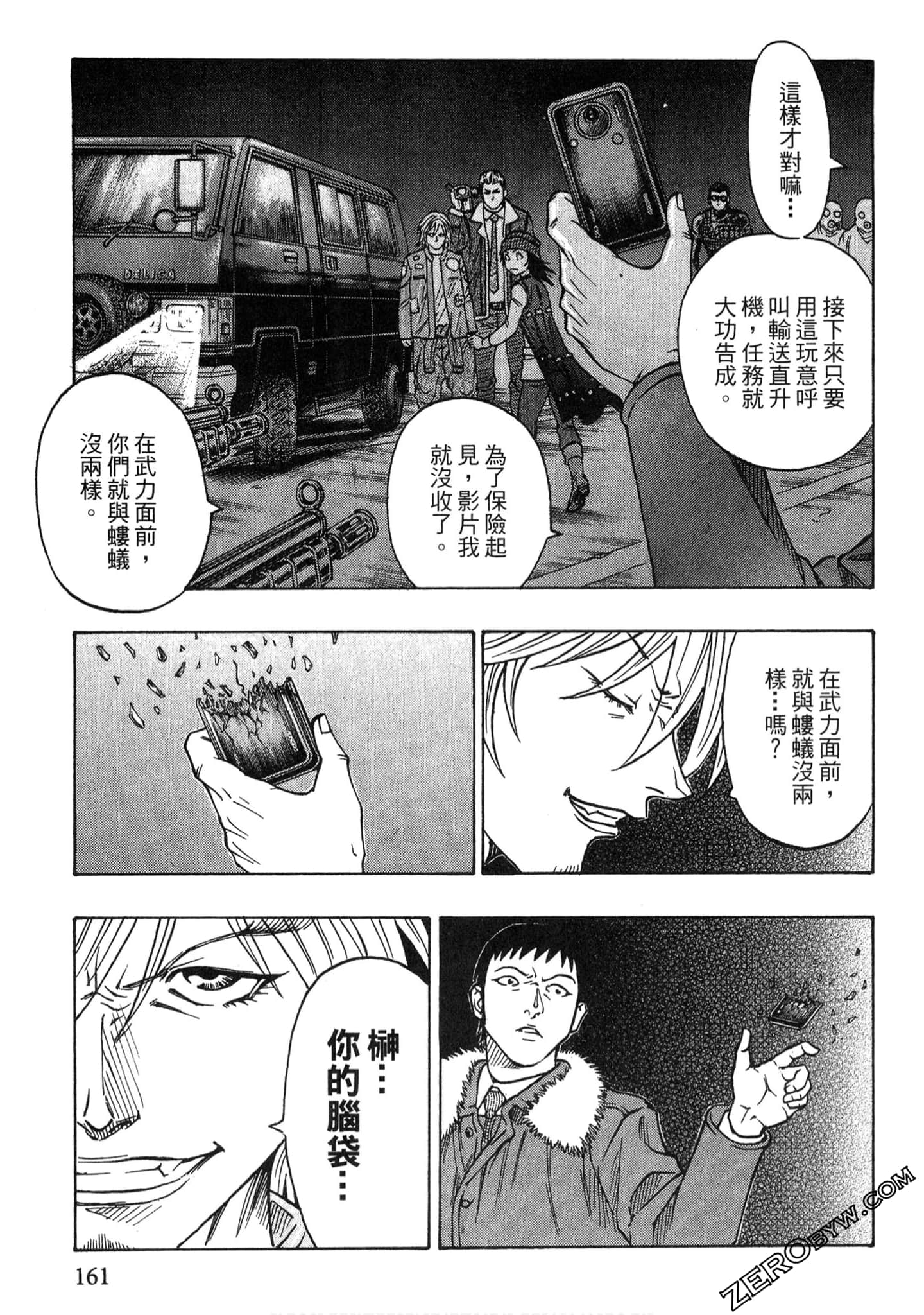 Page 160