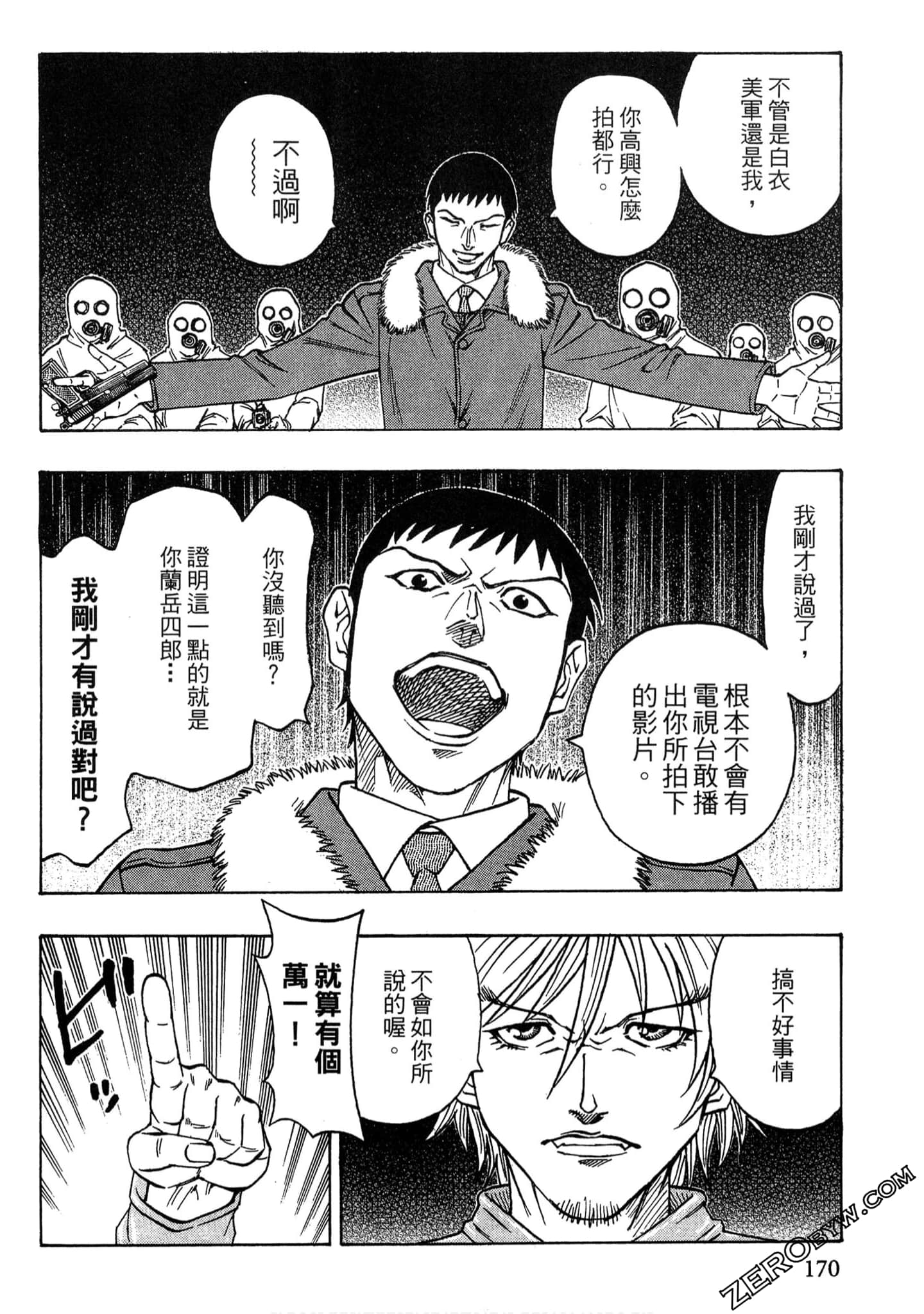 Page 169