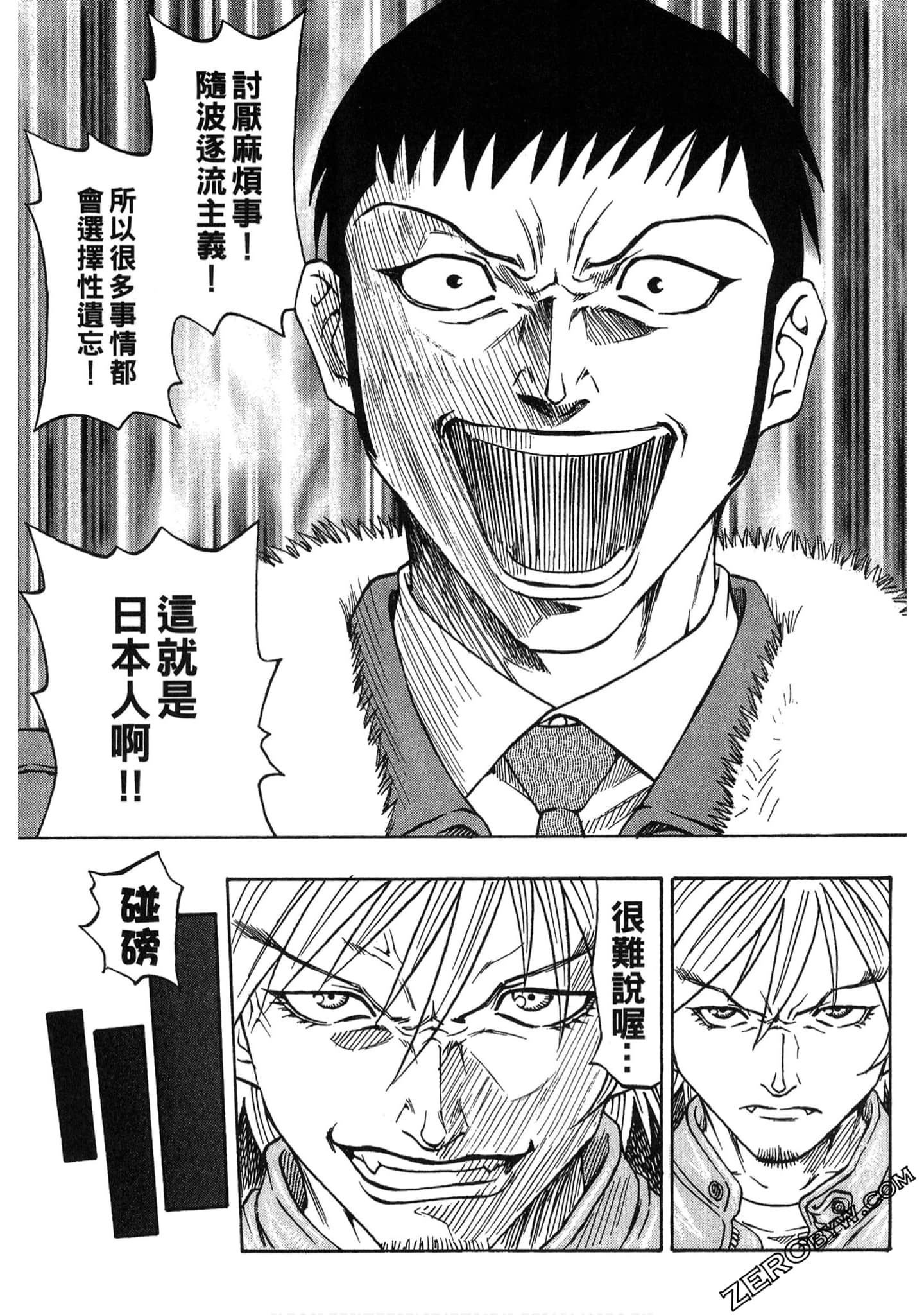 Page 174