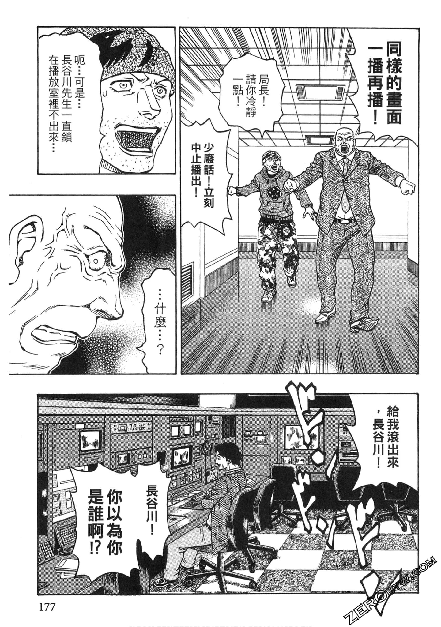 Page 176