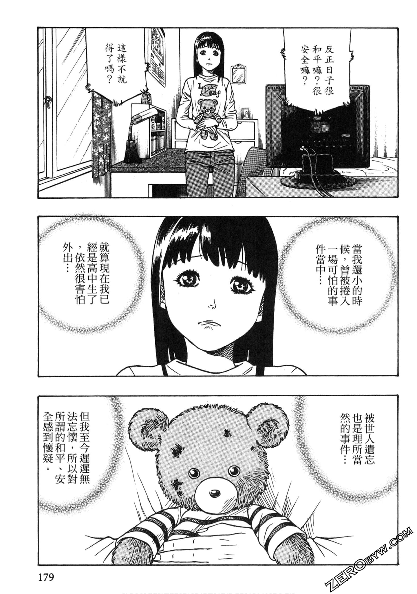 Page 178