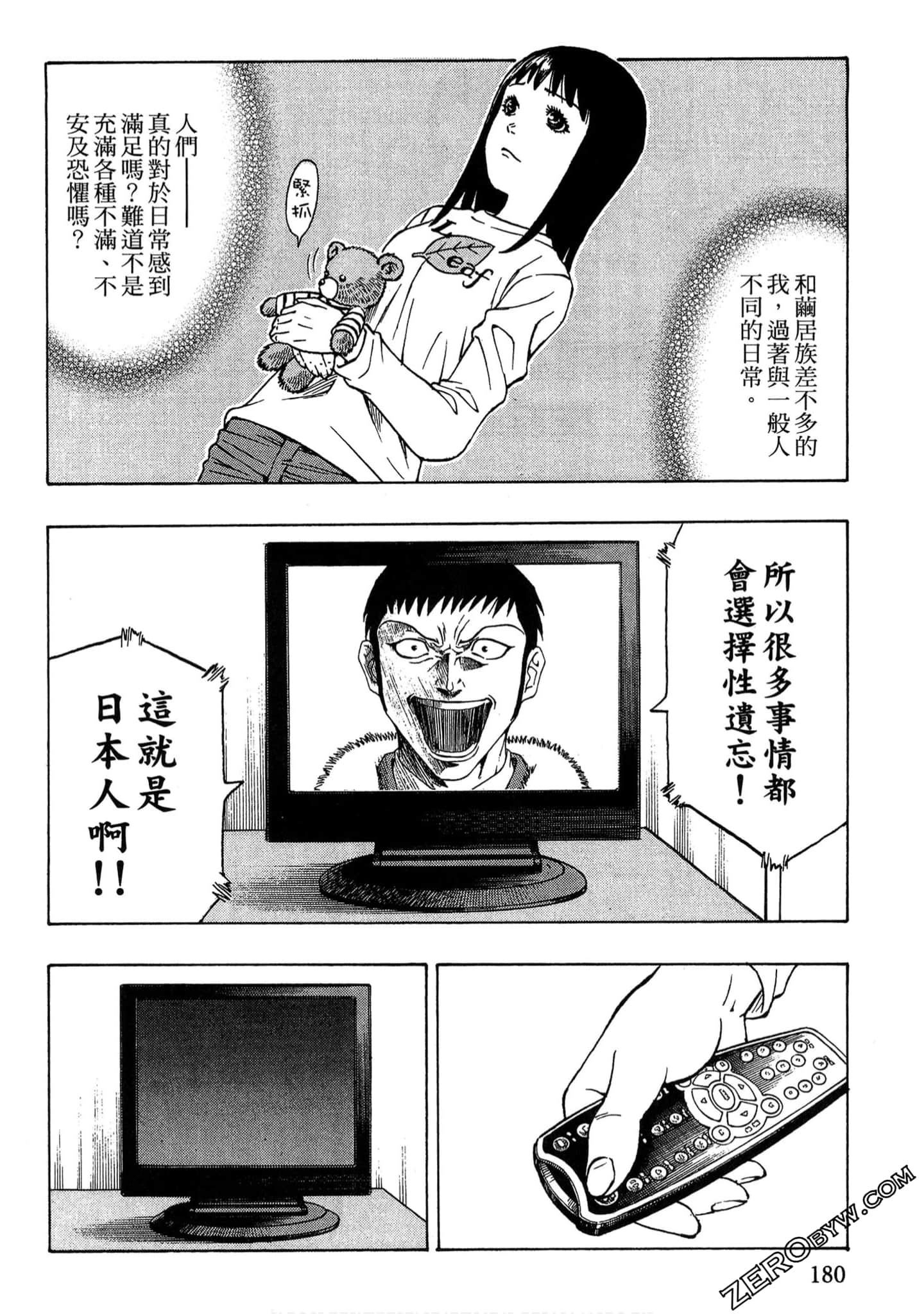Page 179