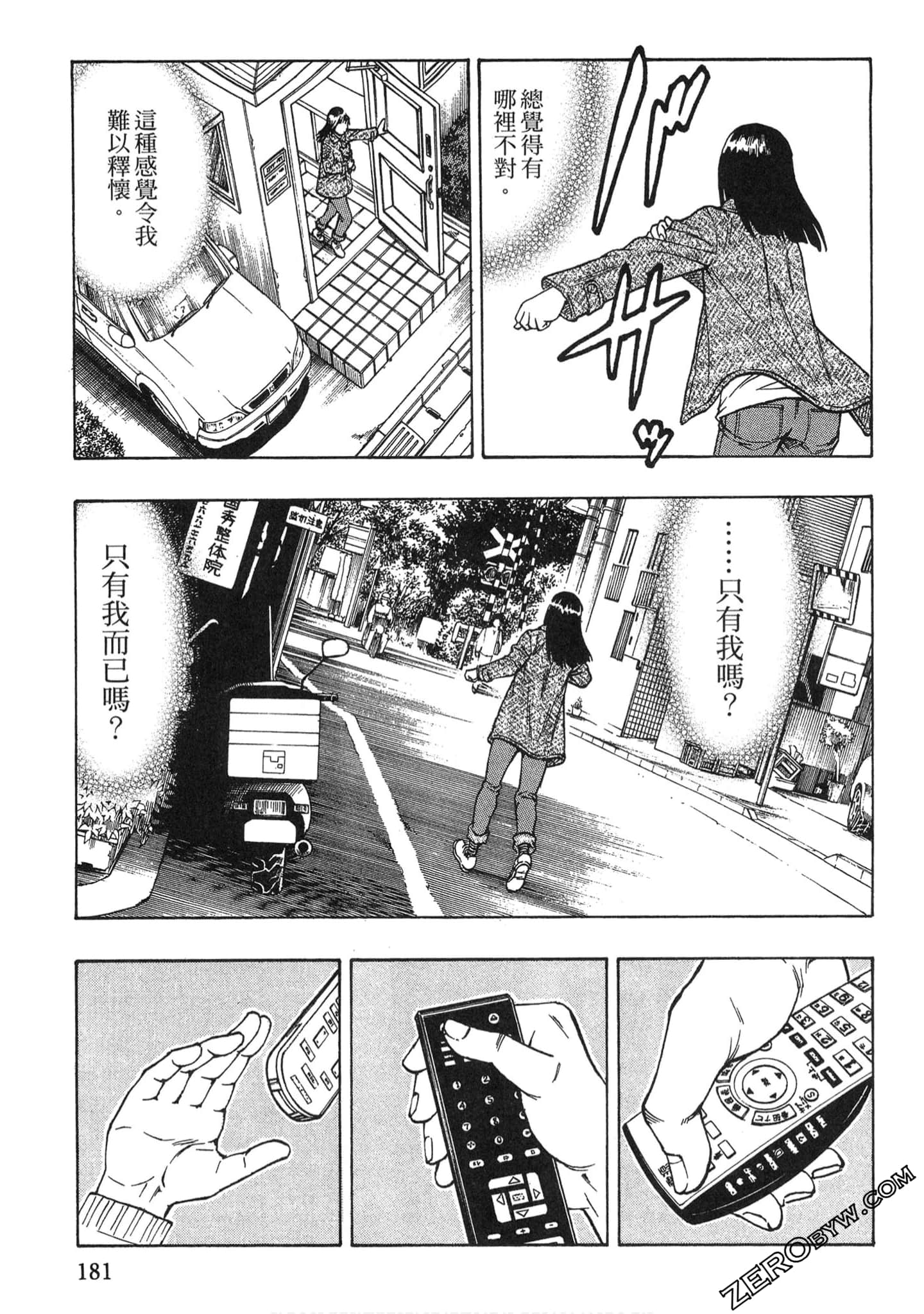 Page 180