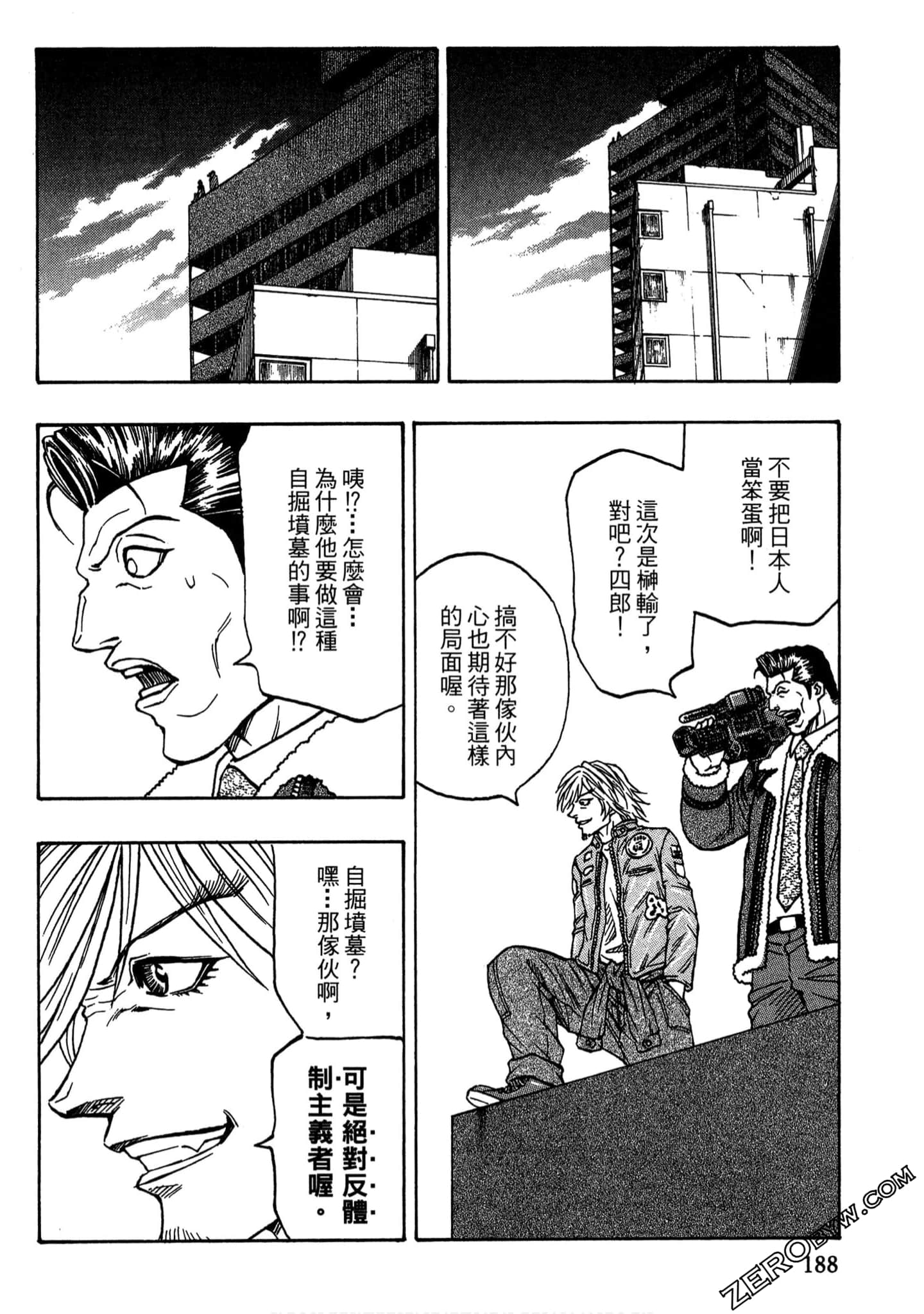 Page 187