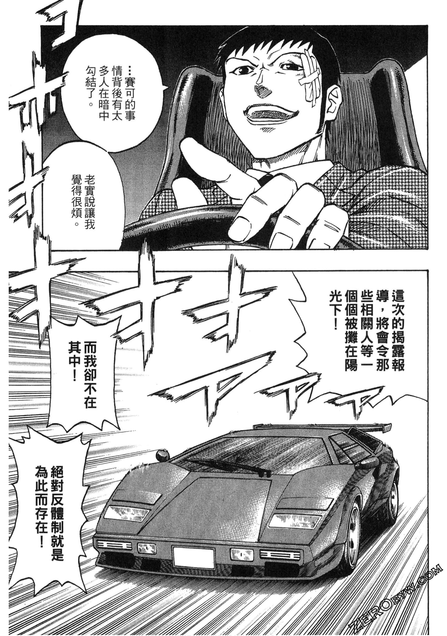 Page 188