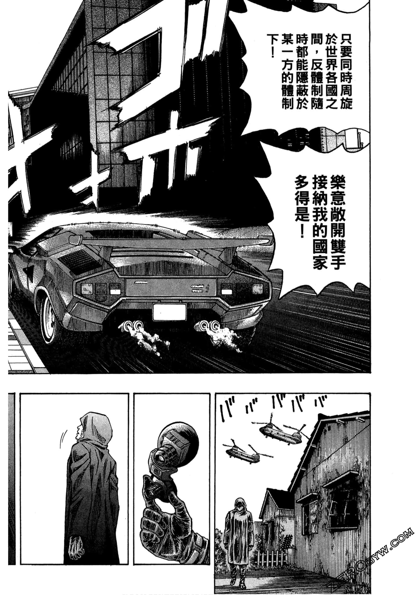 Page 189