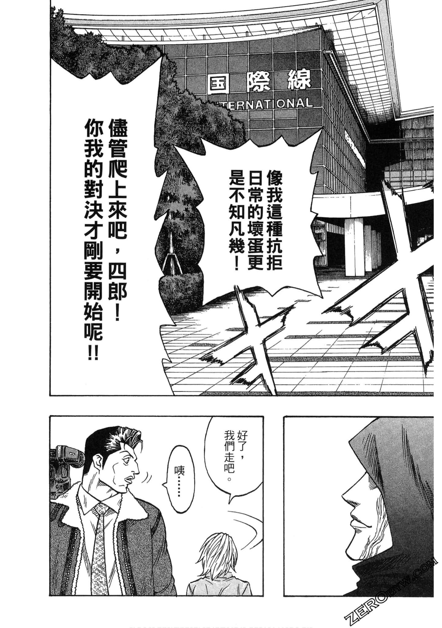 Page 190