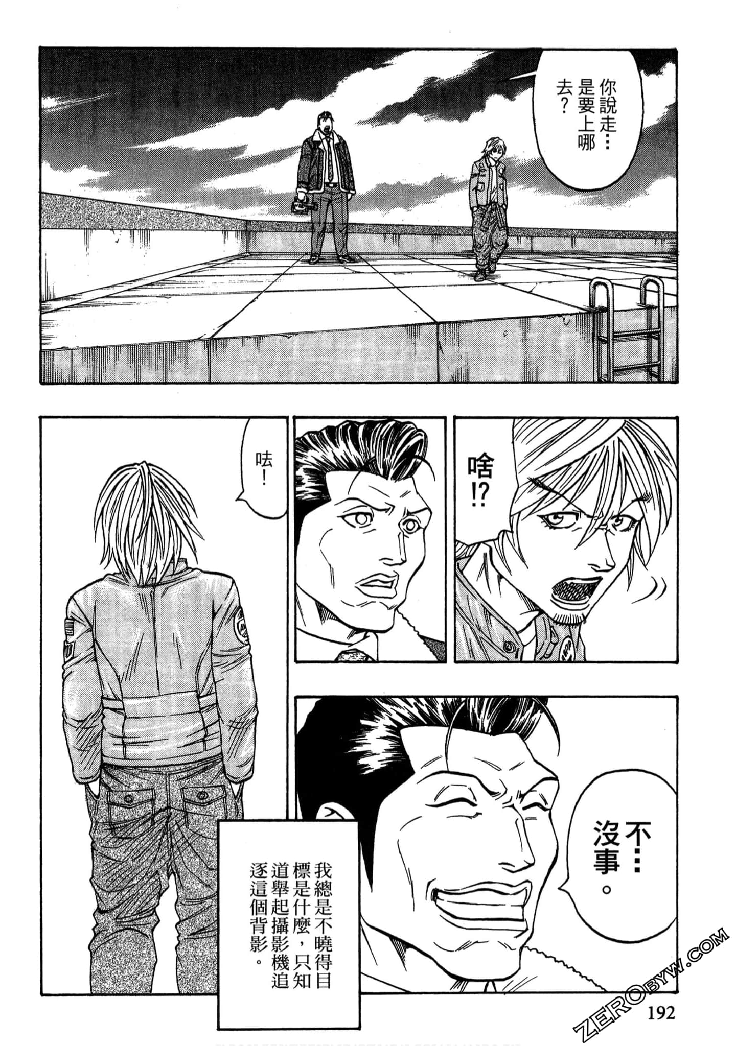 Page 191
