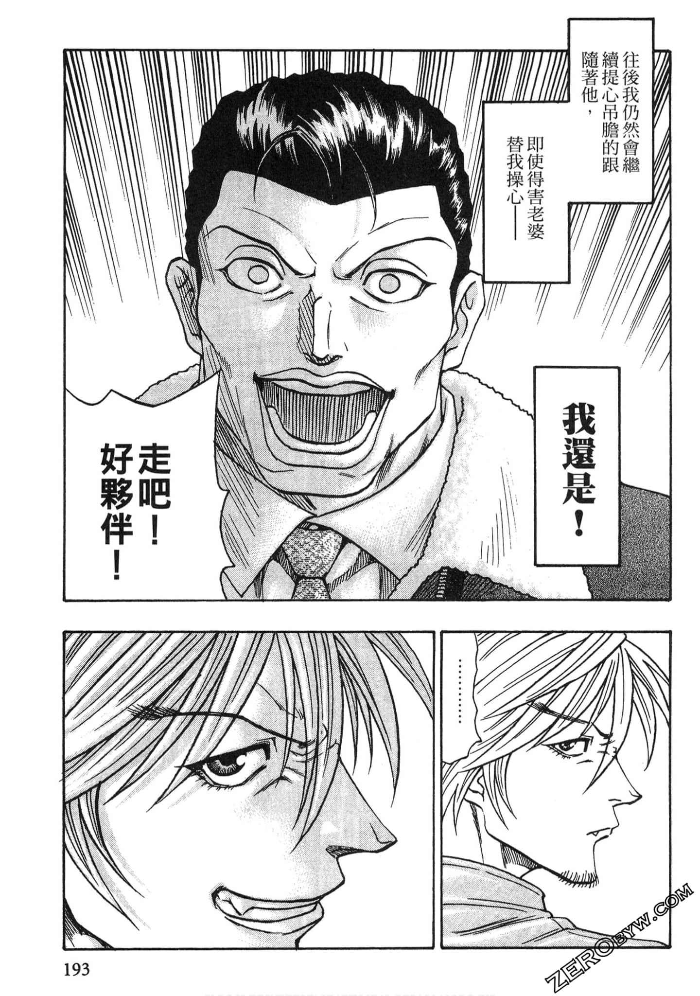 Page 192