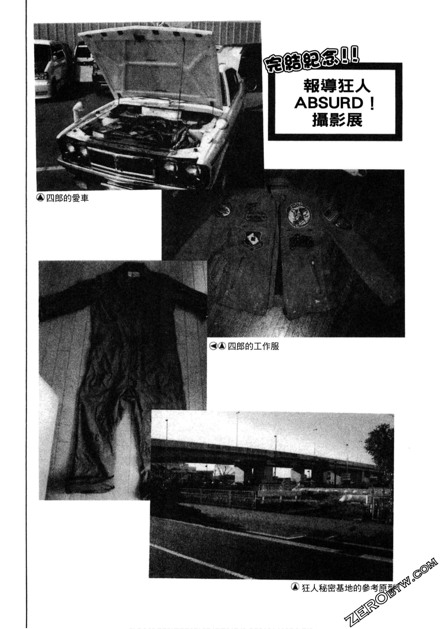 Page 195