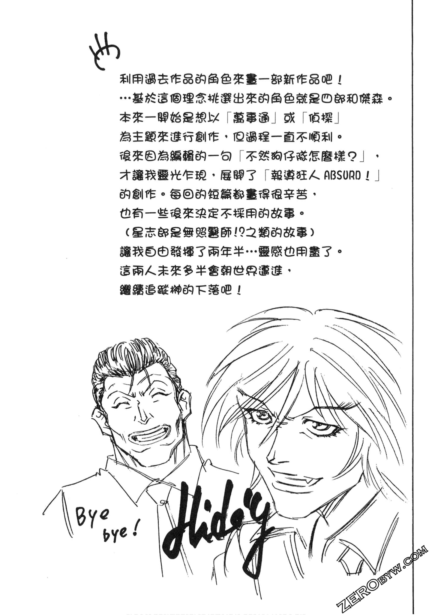 Page 196