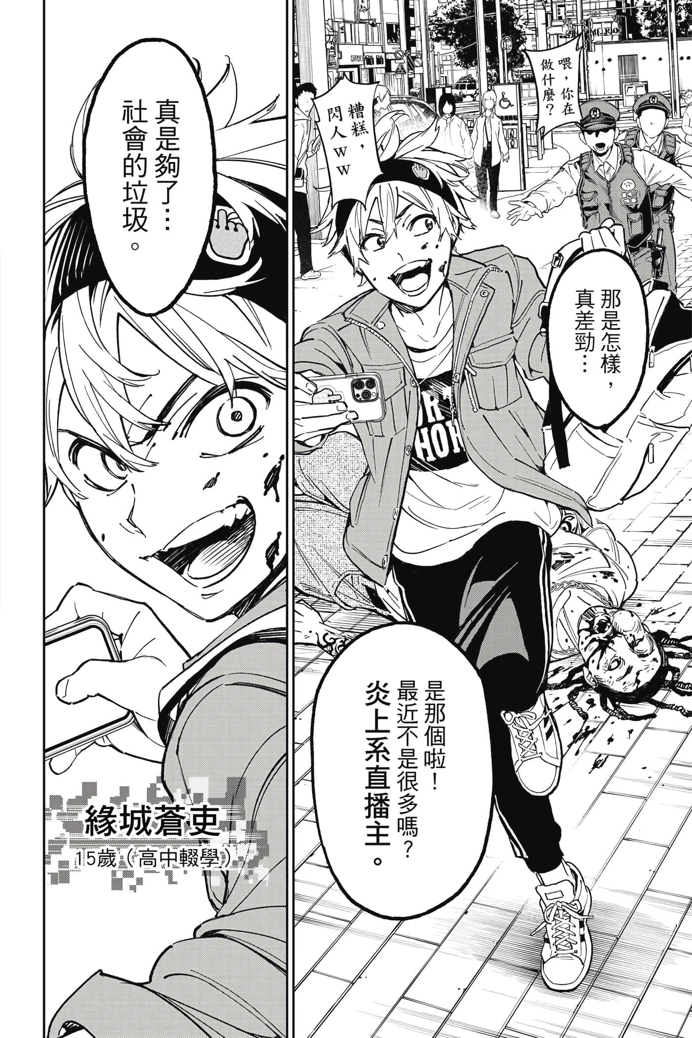 第 7 页