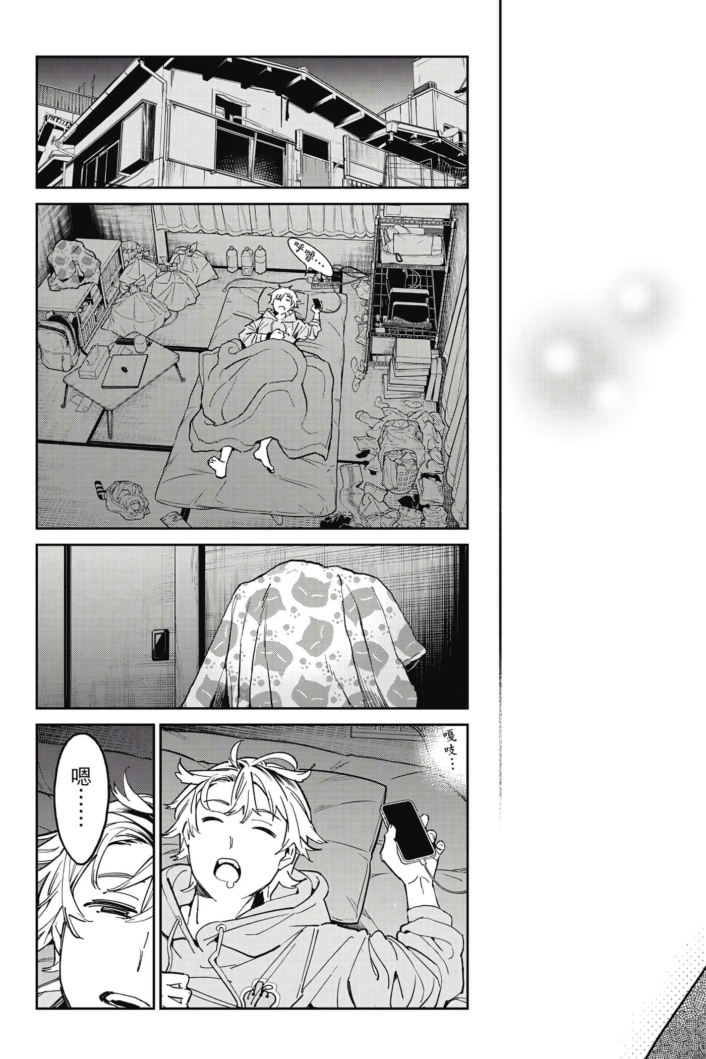 第 18 页