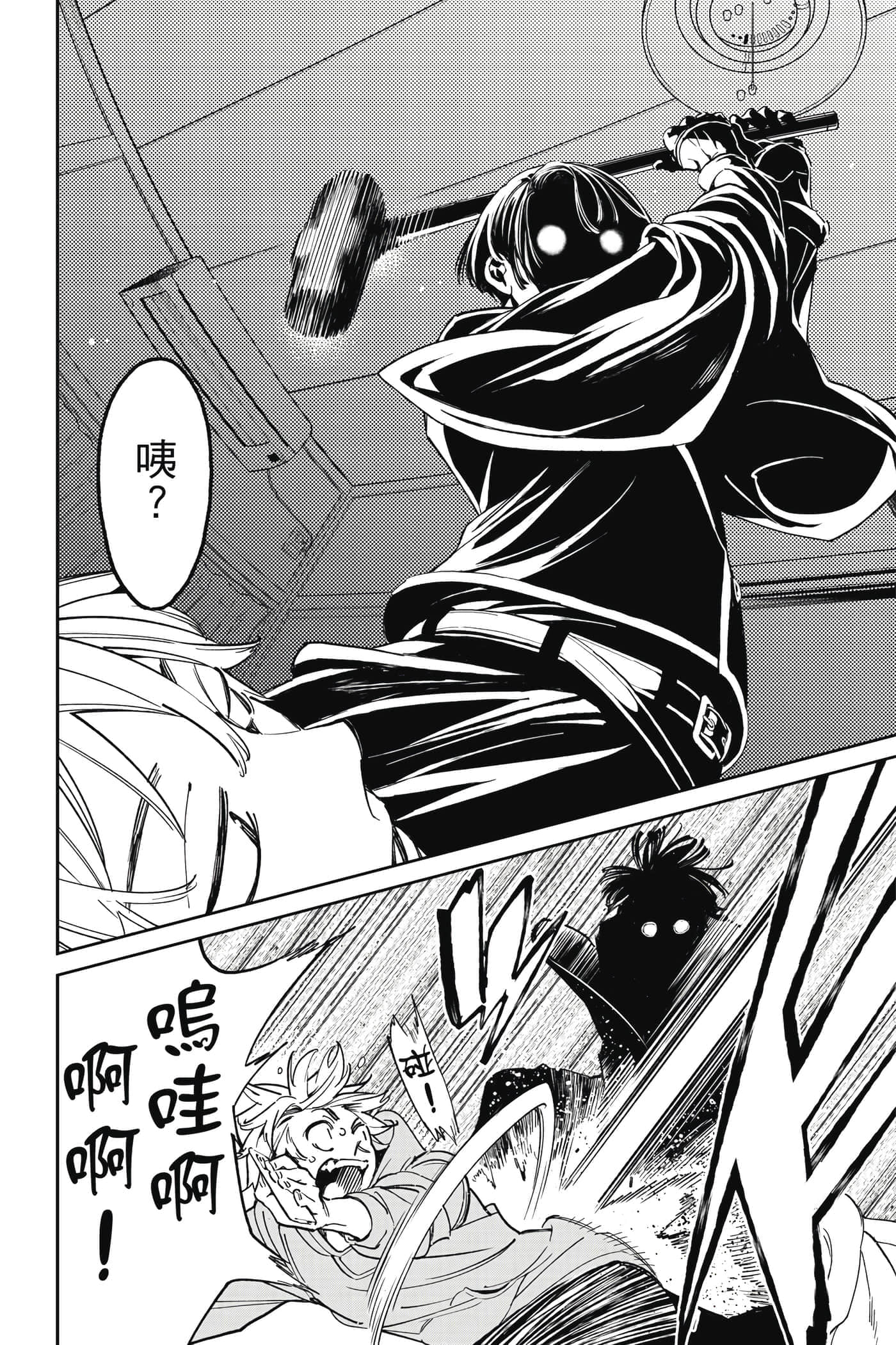 第 19 页