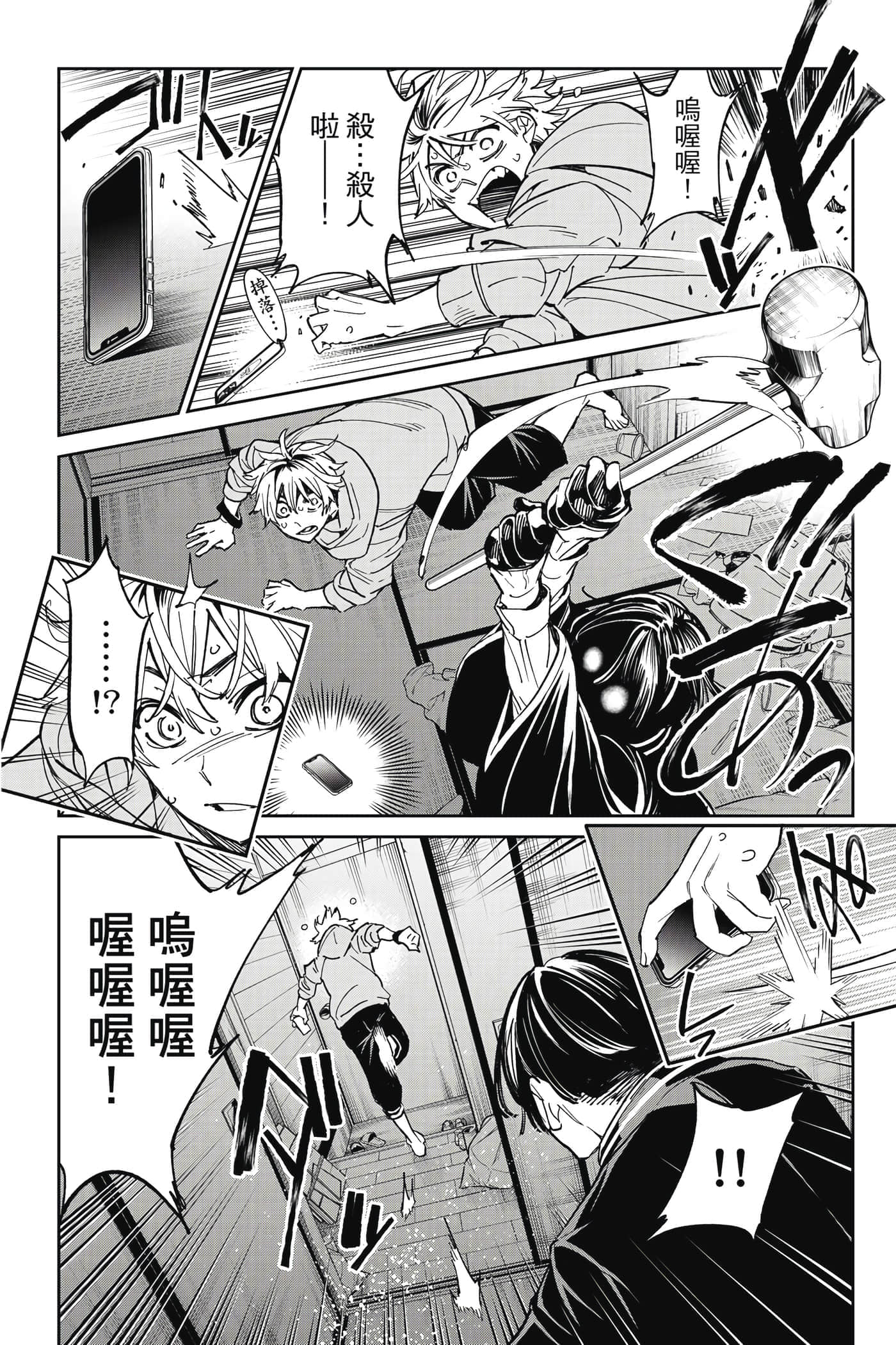 第 21 页
