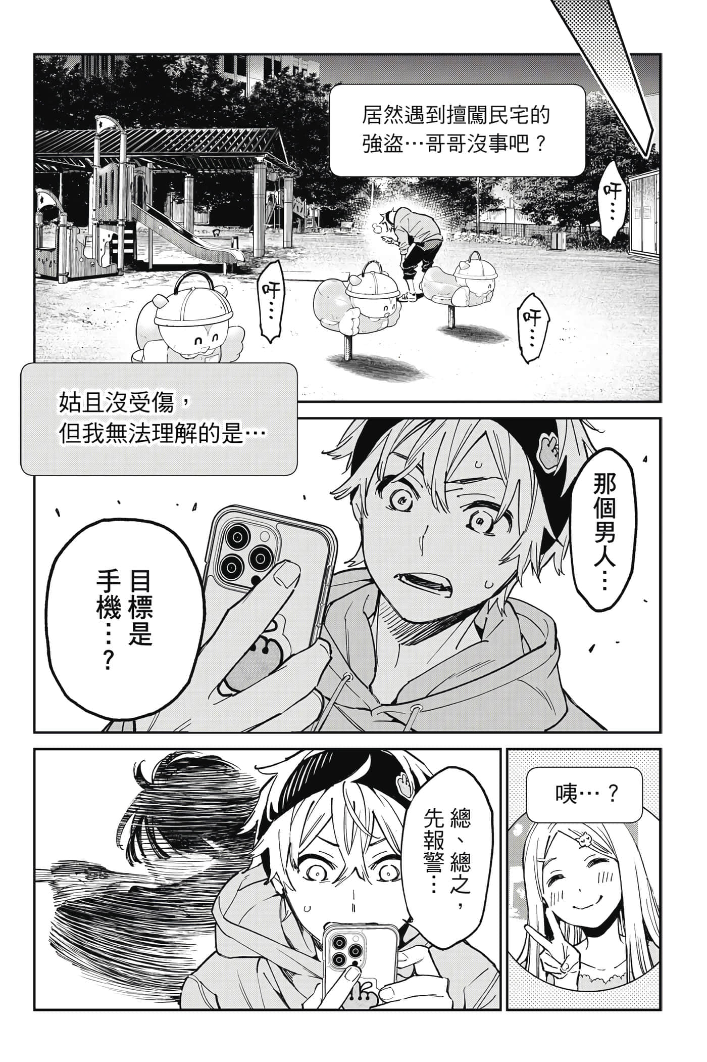 第 22 页