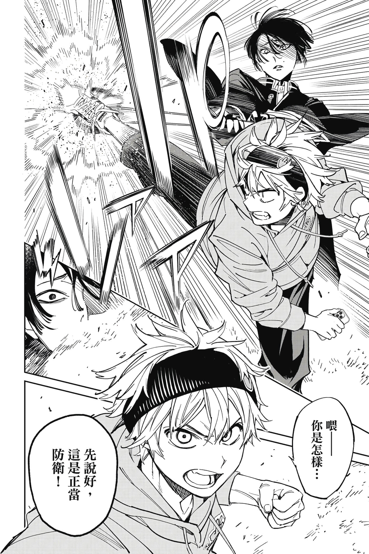 第 23 页