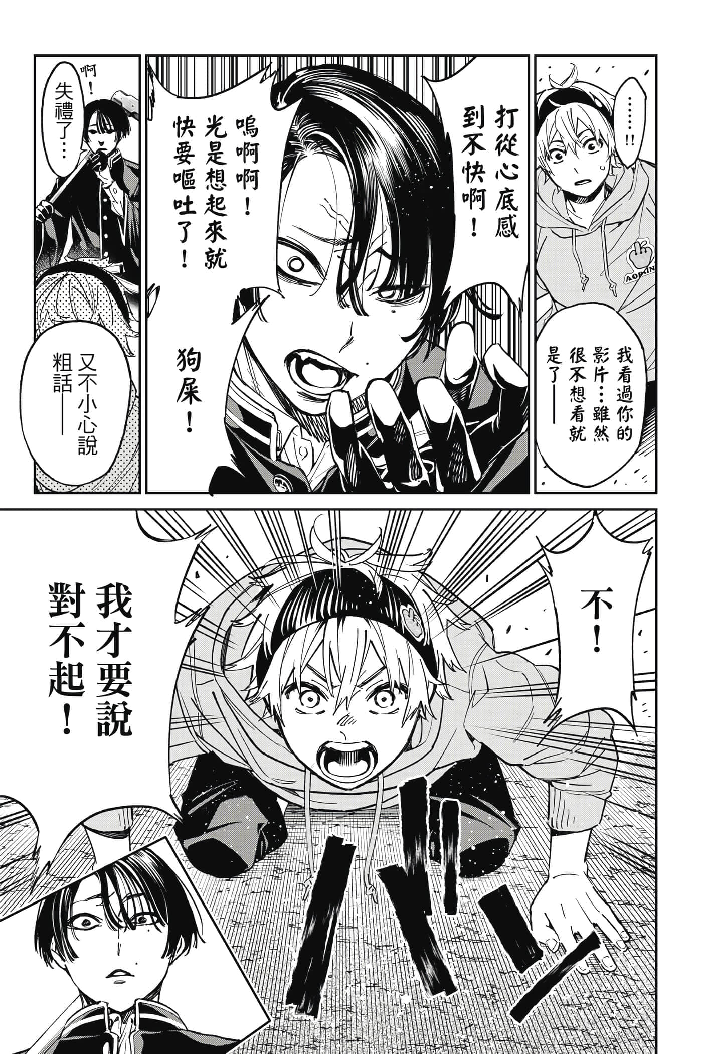 第 26 页