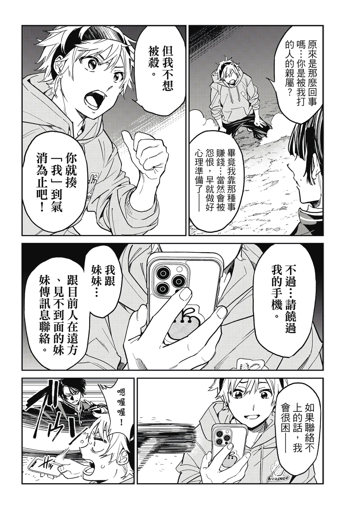 第 27 页