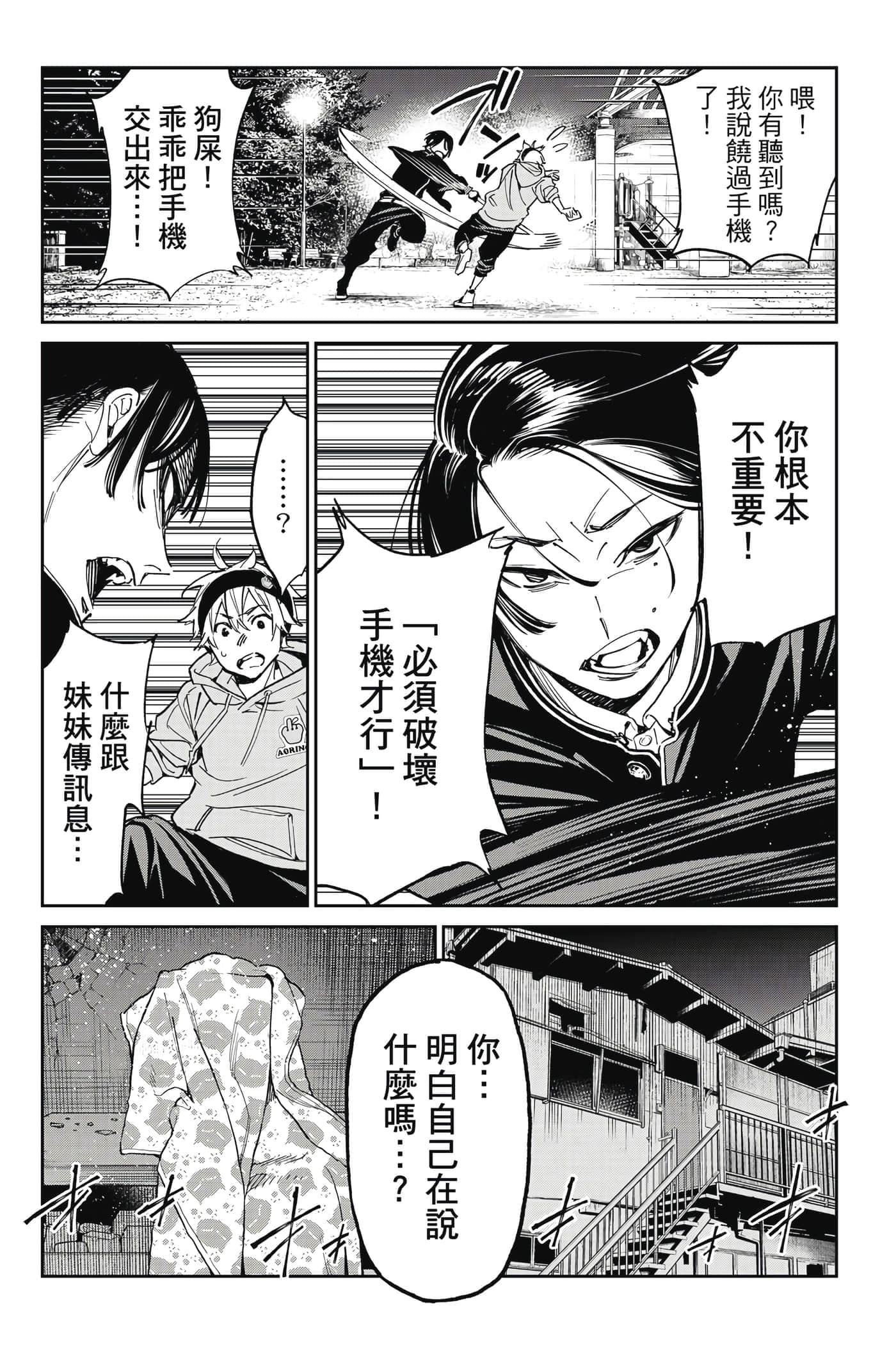 第 28 页