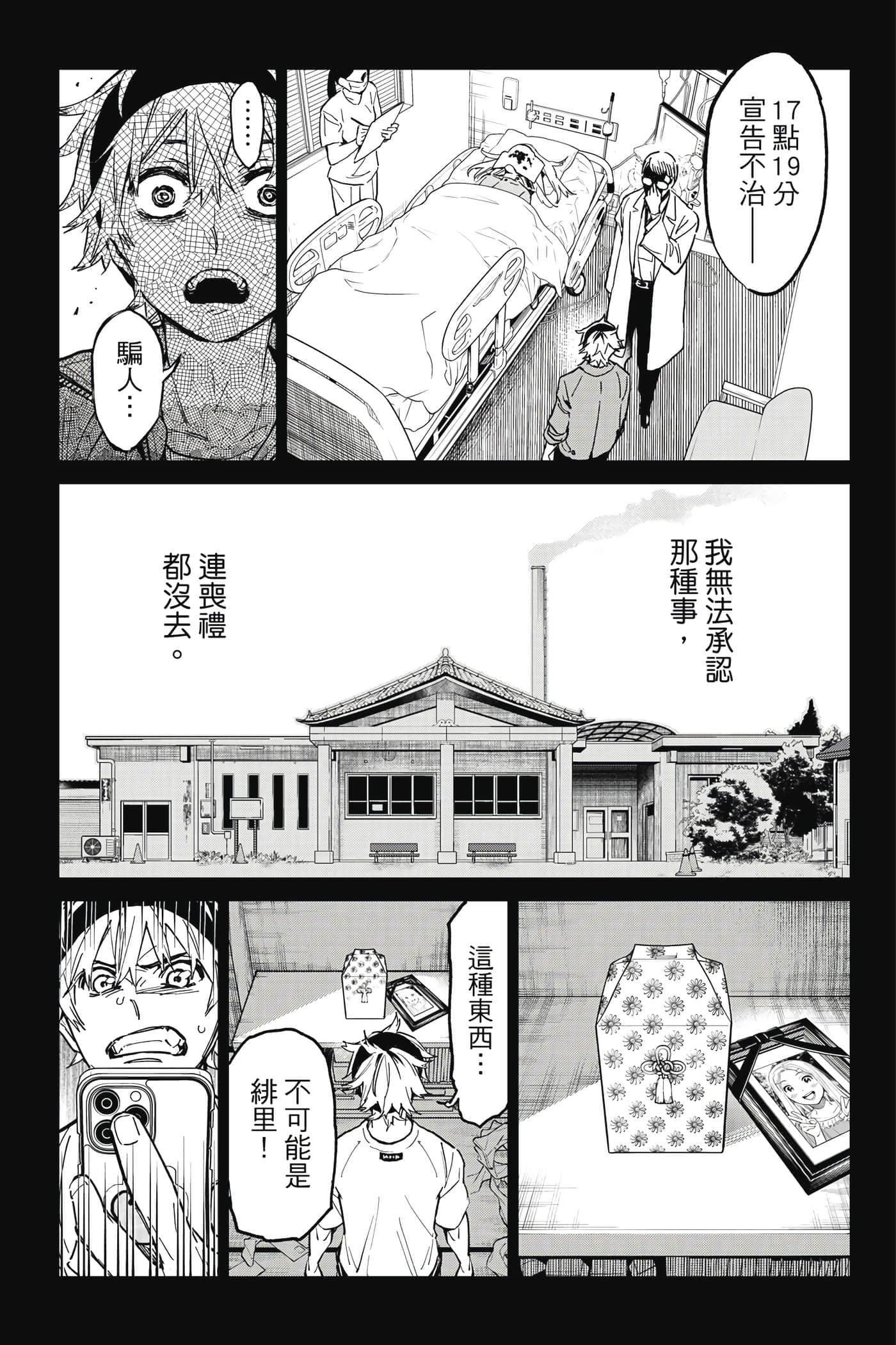 第 31 页