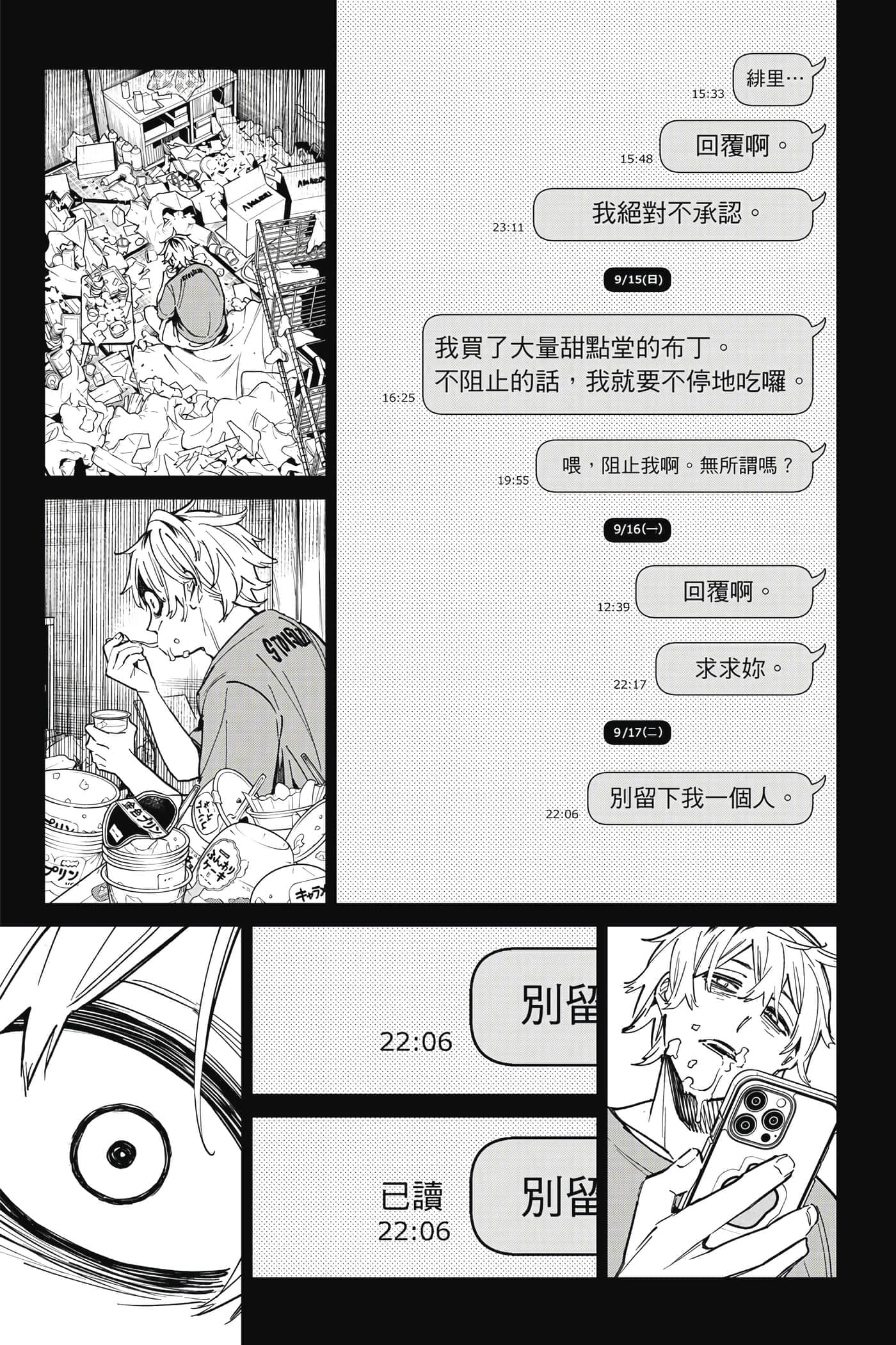 第 32 页