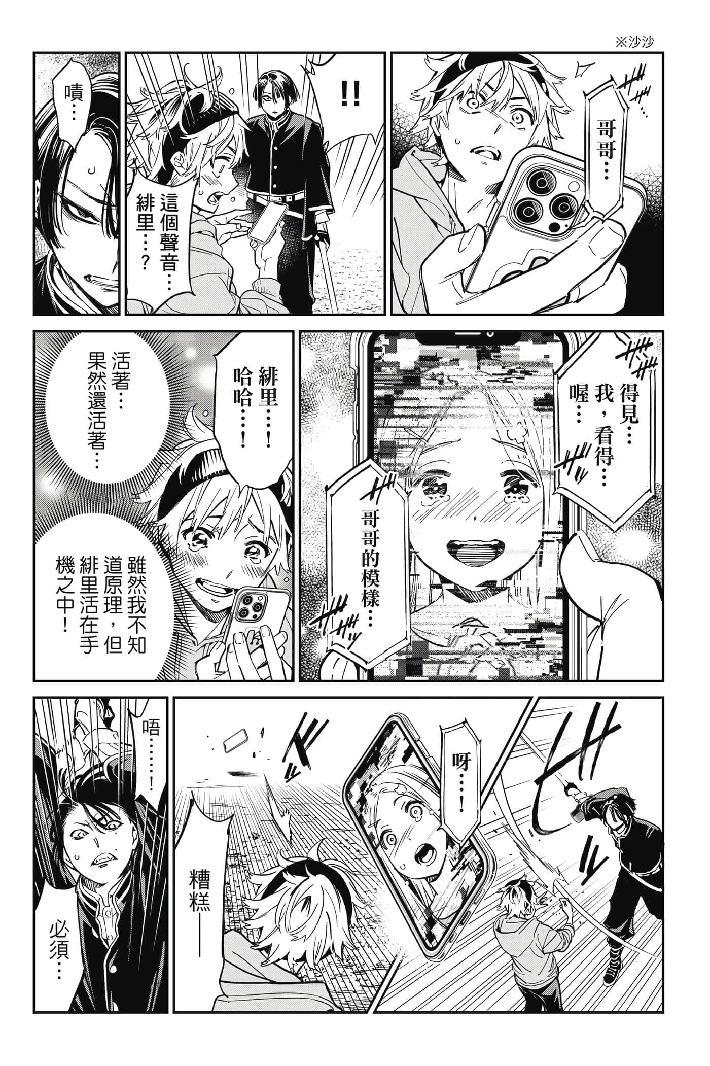 第 34 页