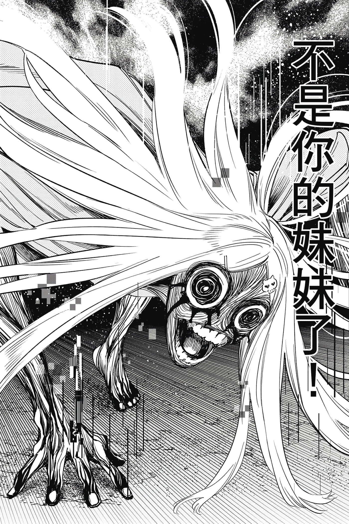 第 39 页