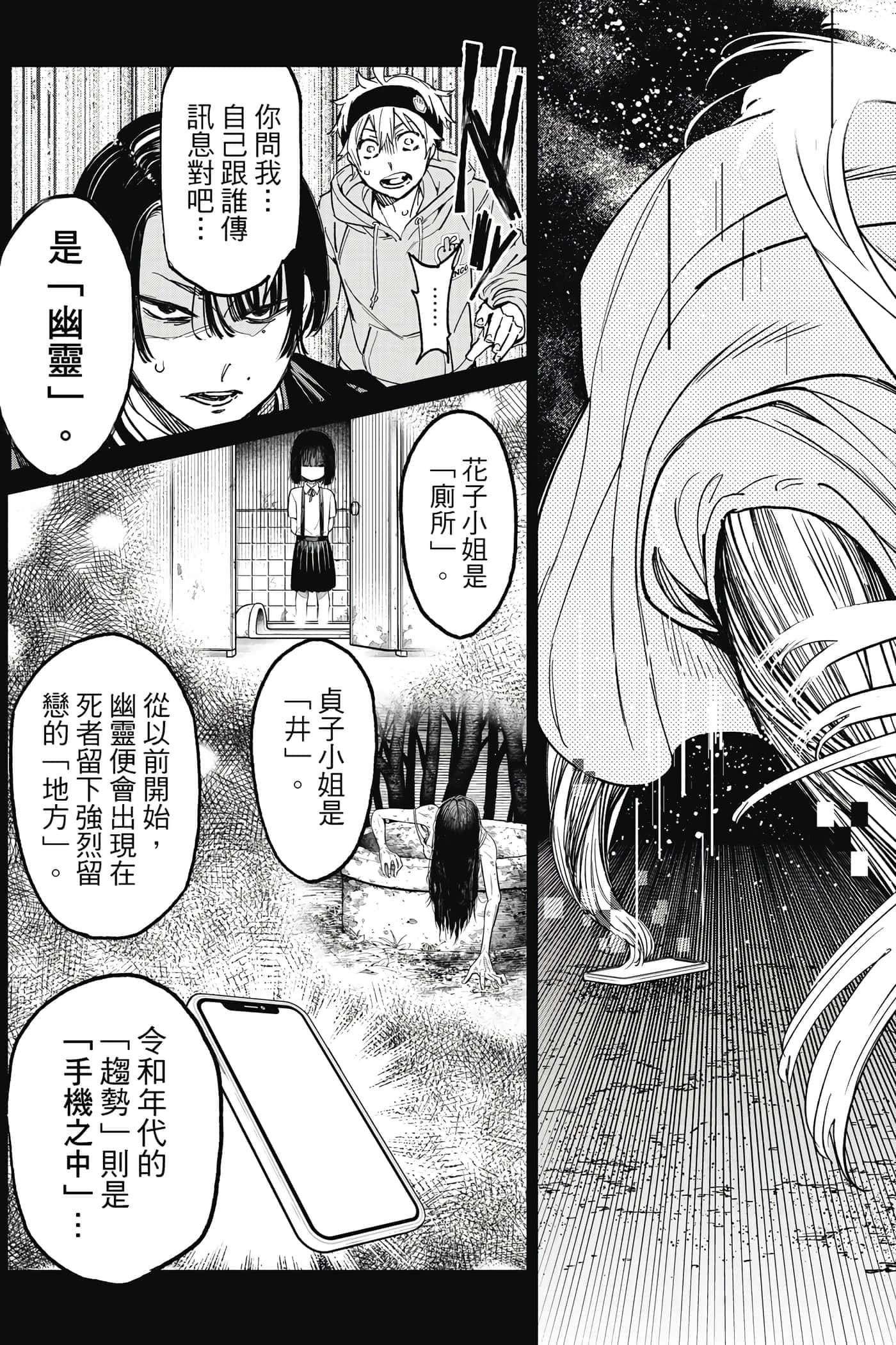 第 40 页