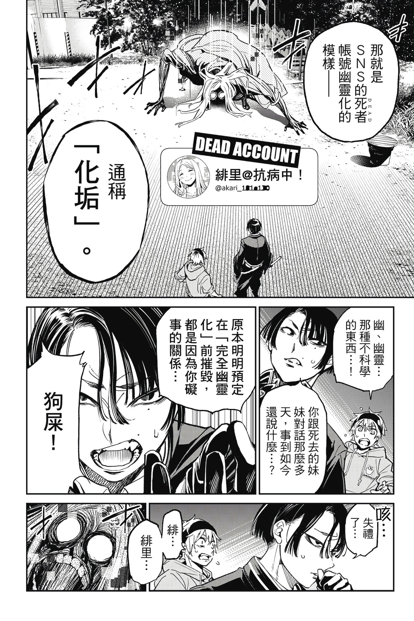 第 41 页