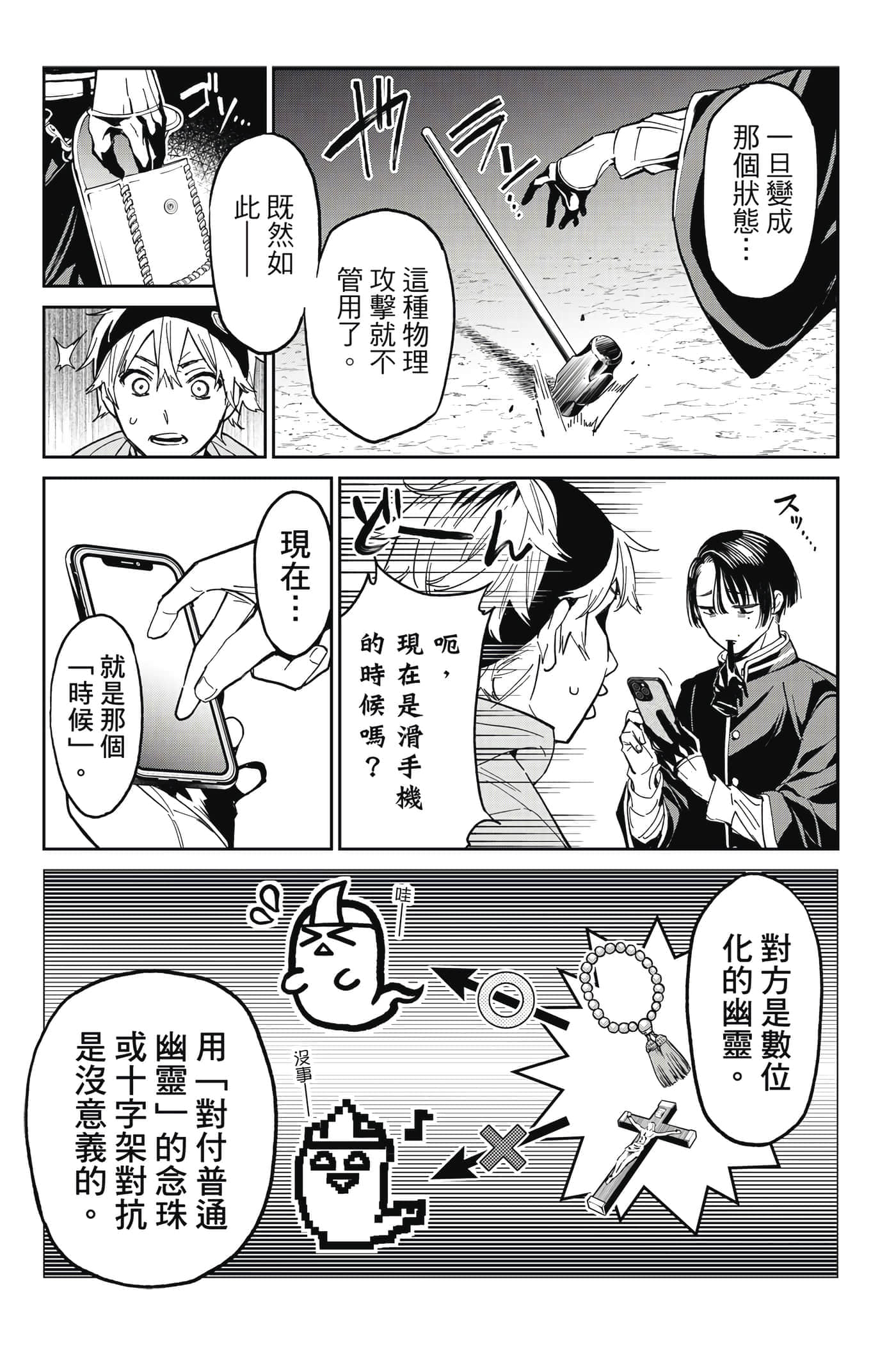 第 42 页