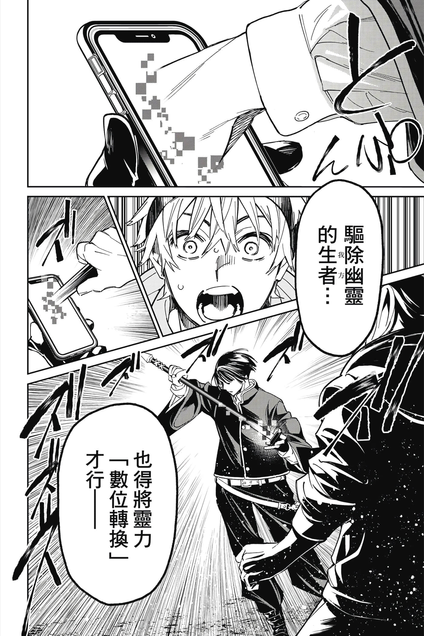 第 43 页