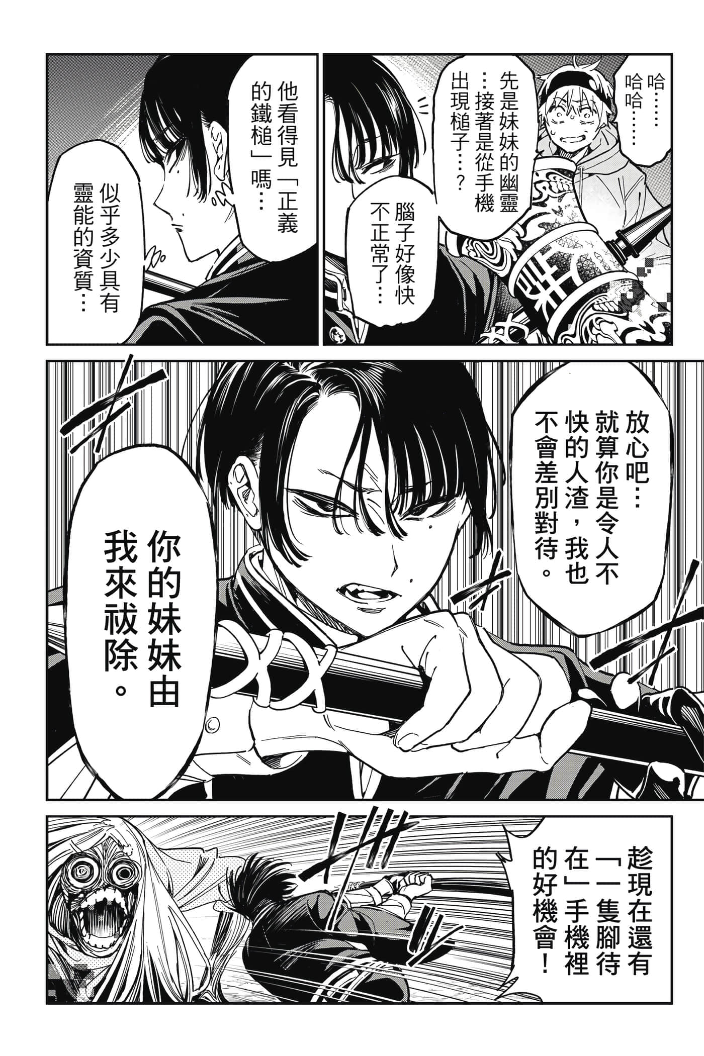 第 45 页
