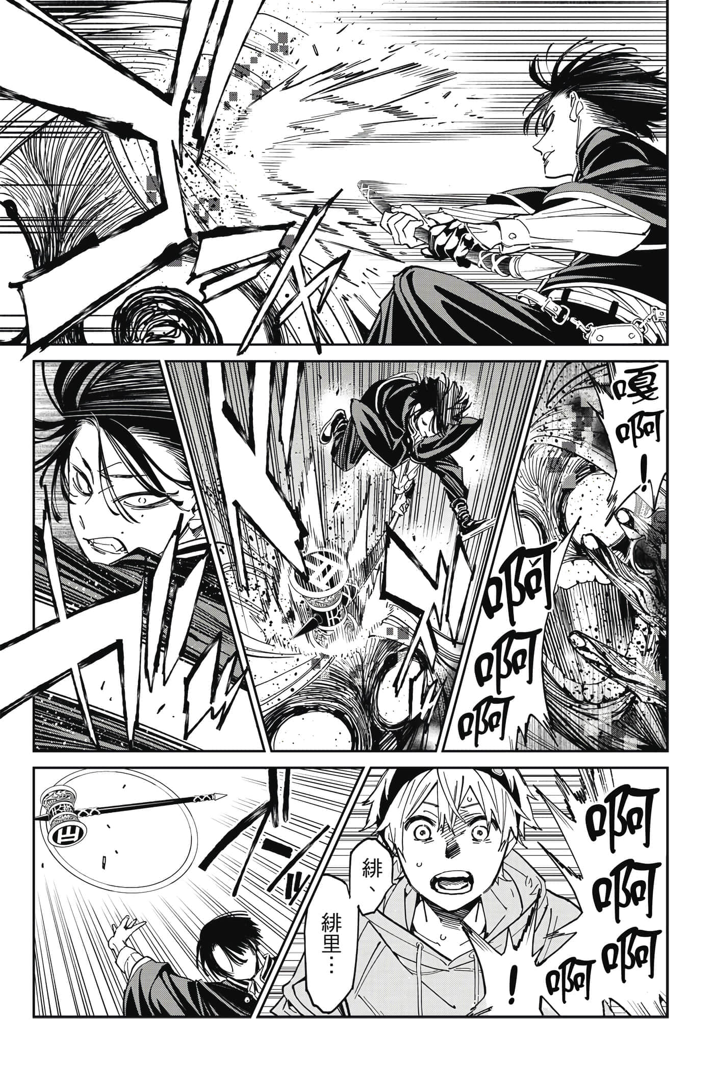 第 46 页