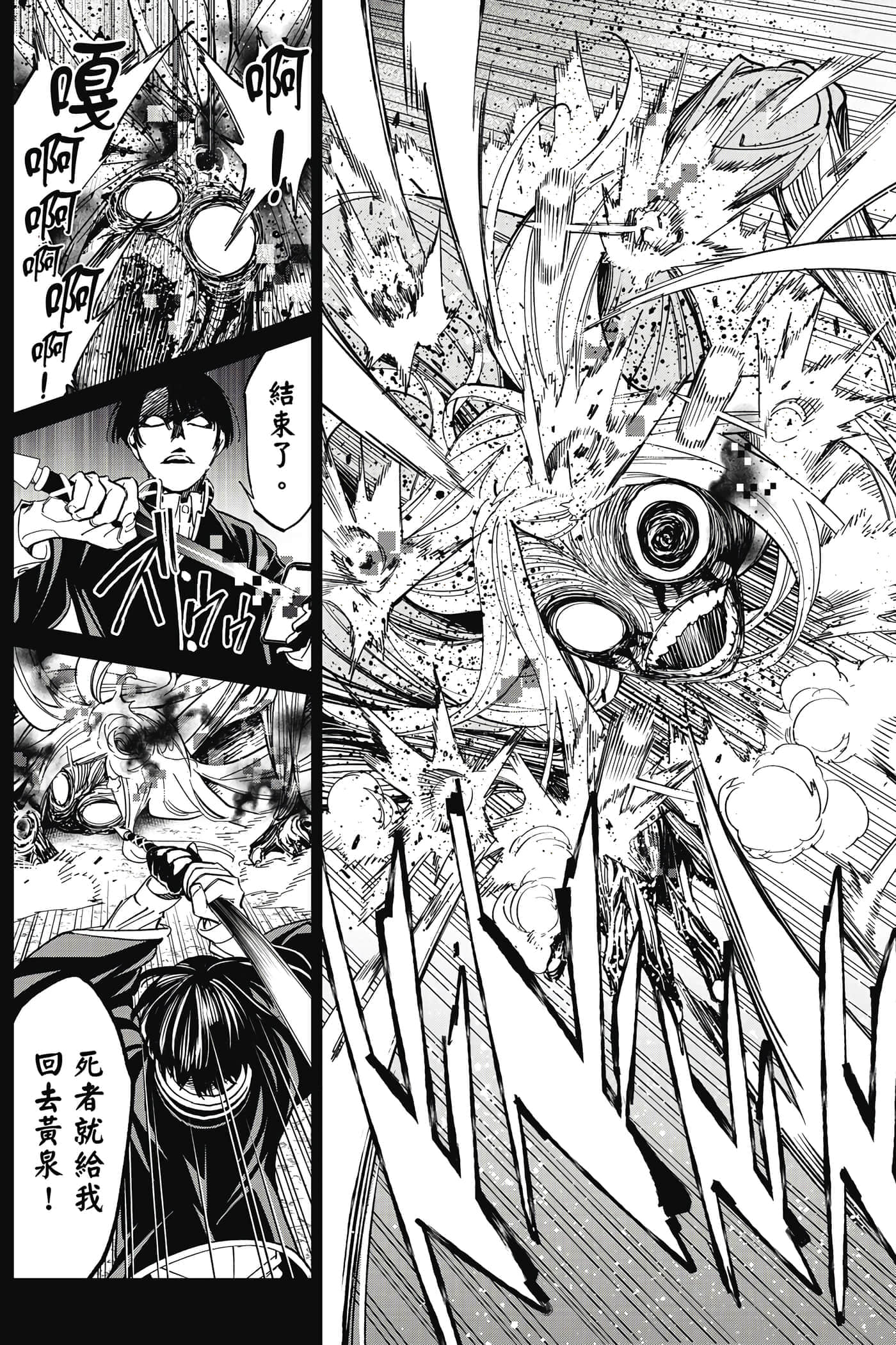 第 48 页