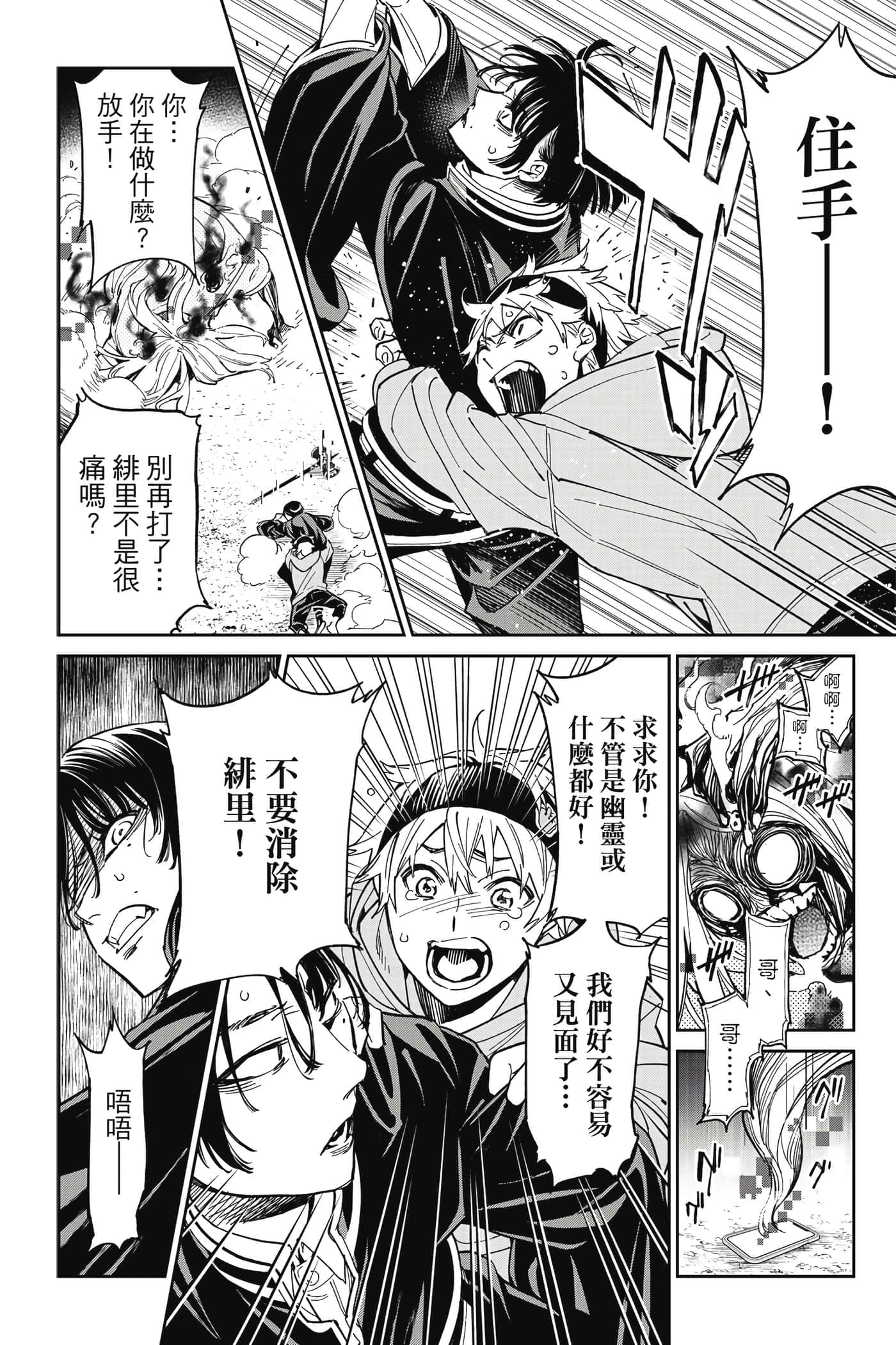 第 49 页