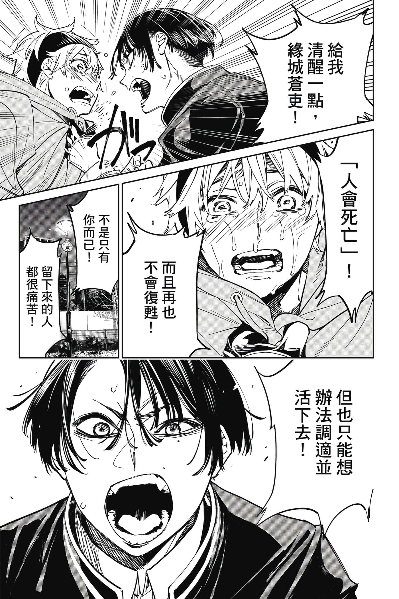第 50 页