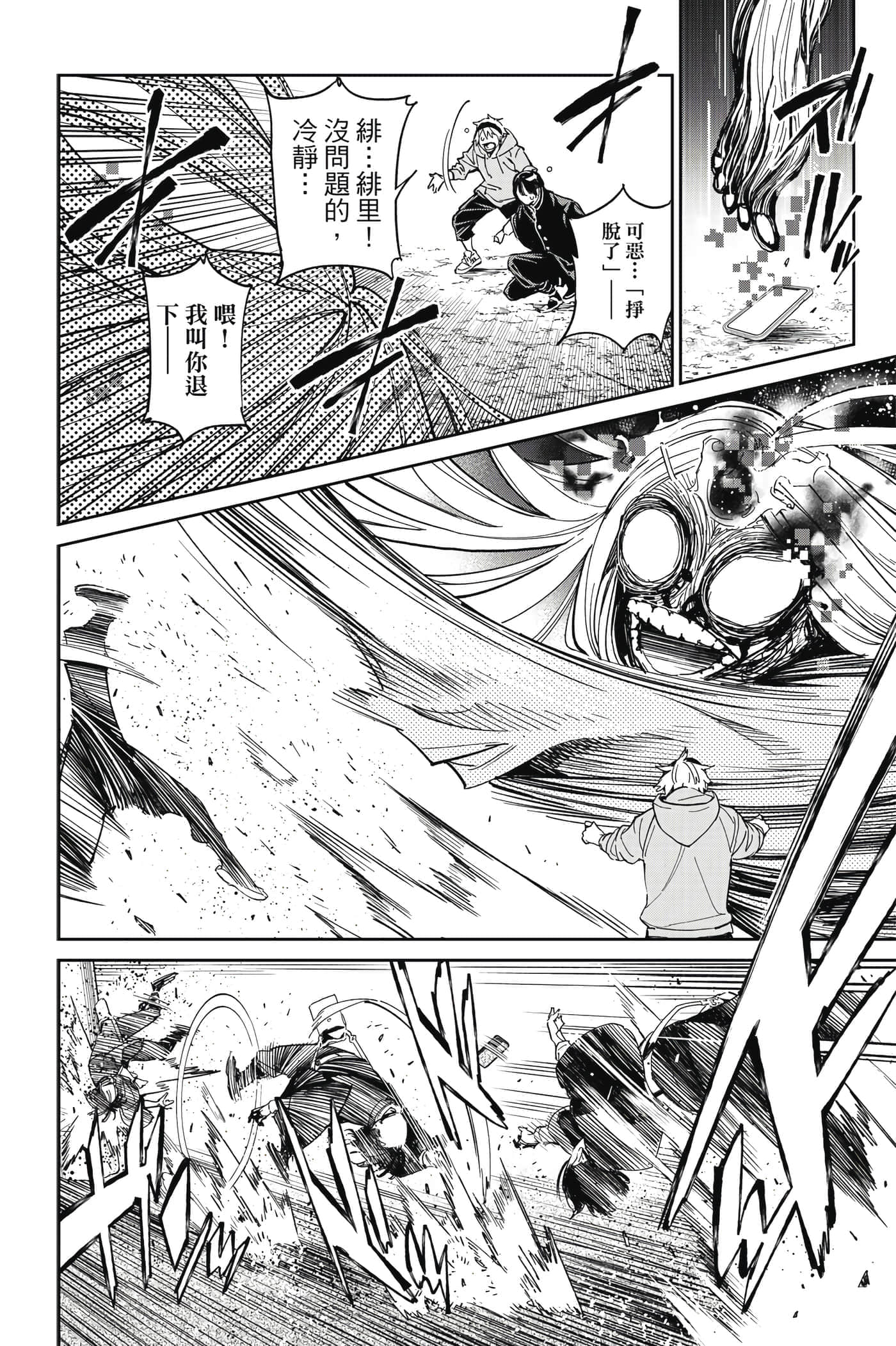 第 51 页