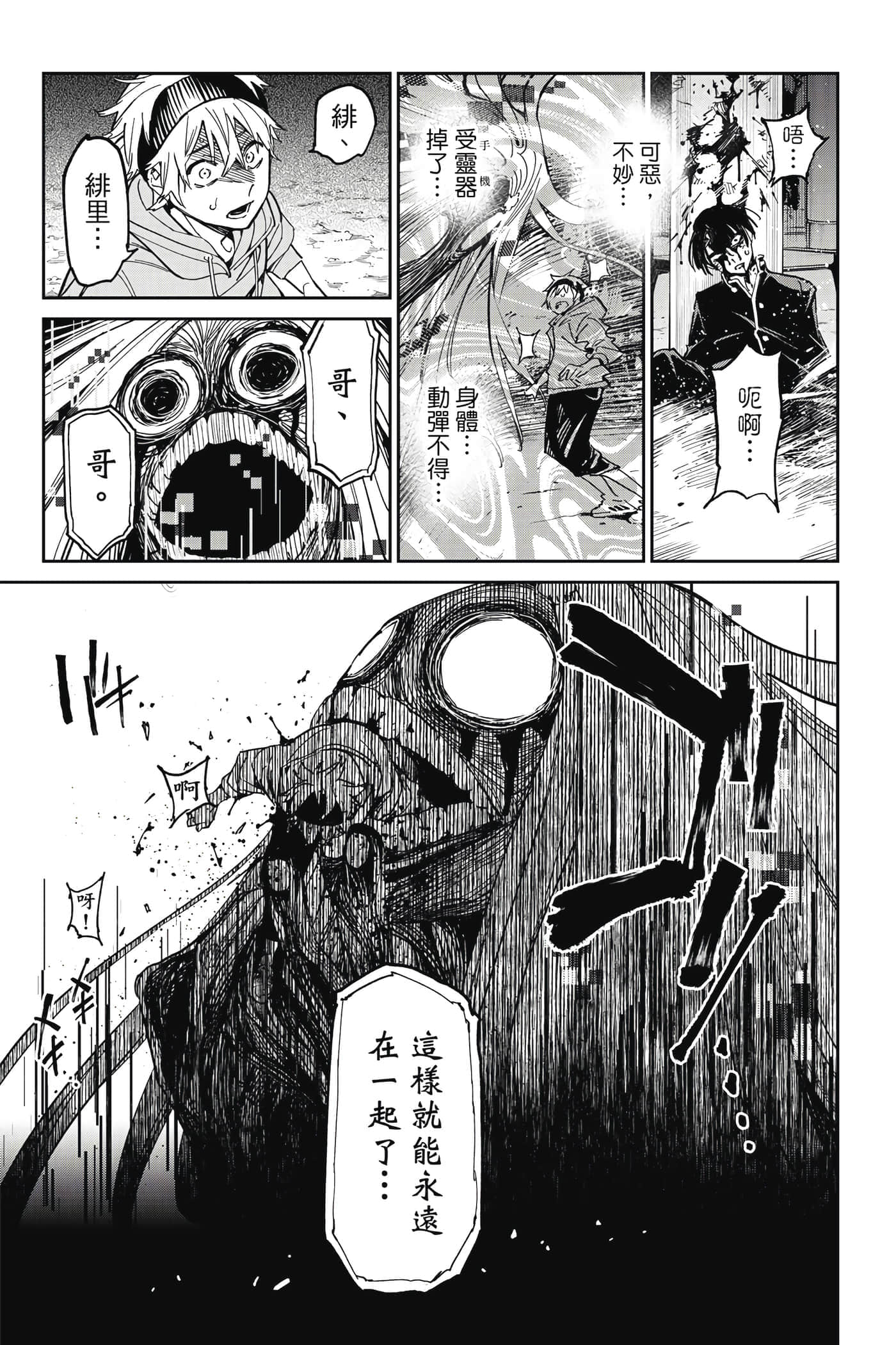 第 52 页